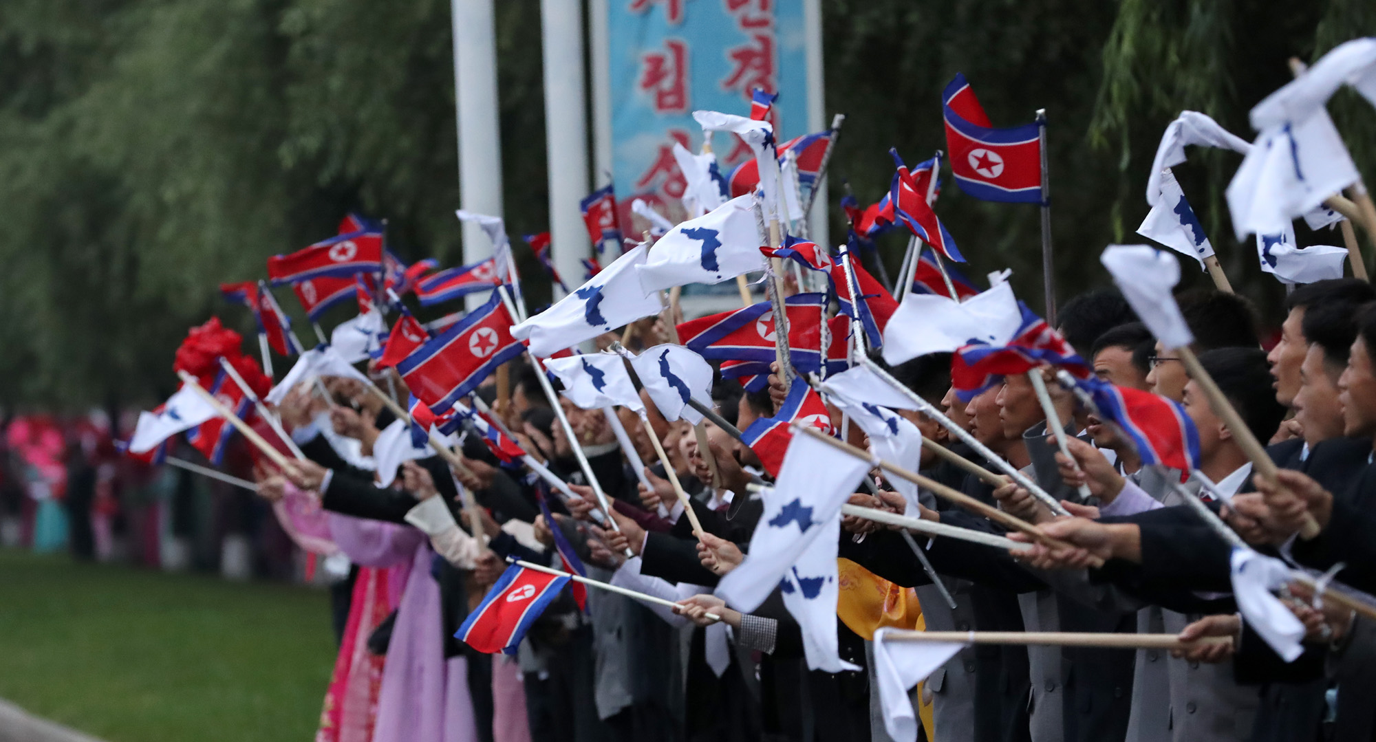 남북정상회담;평양;순안공항;김정은;문재인;3차남북정상회담