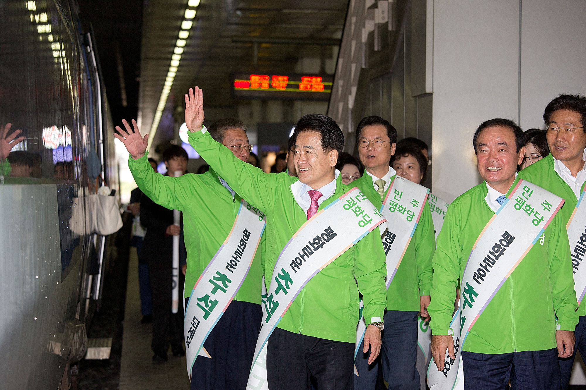 정치;정당;민주평화당;추석;귀성;인사;용산역