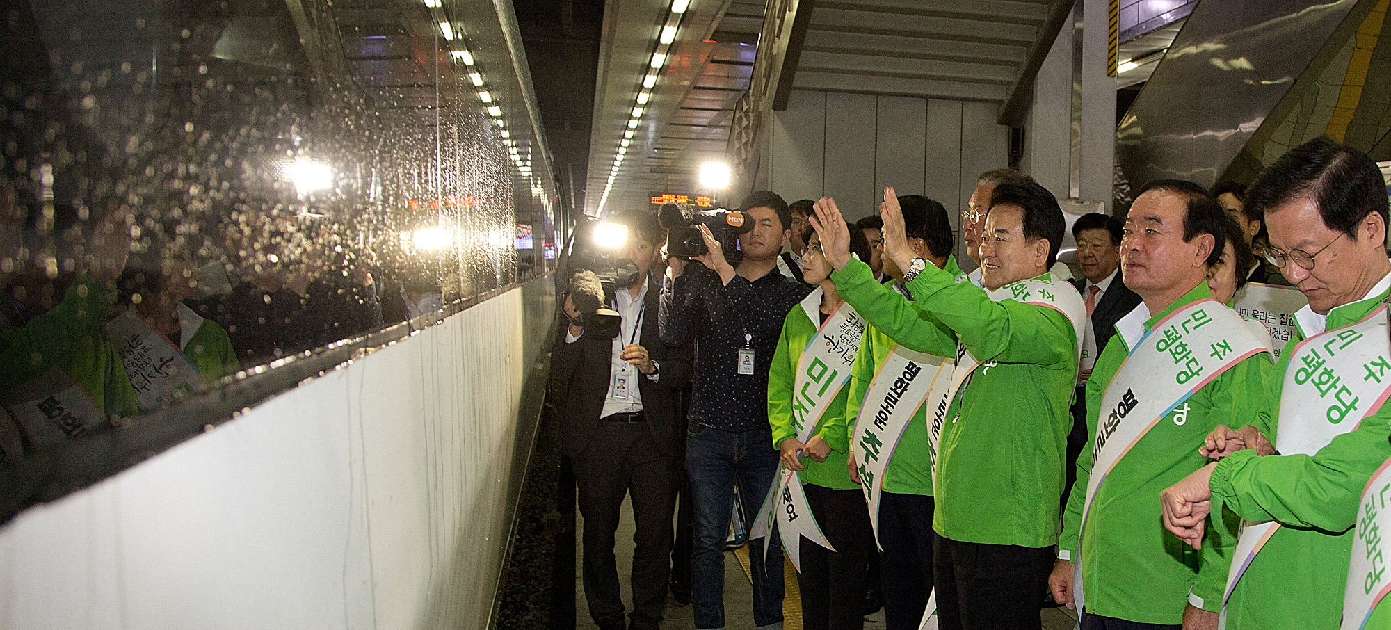 정치;정당;민주평화당;추석;귀성;인사;용산역