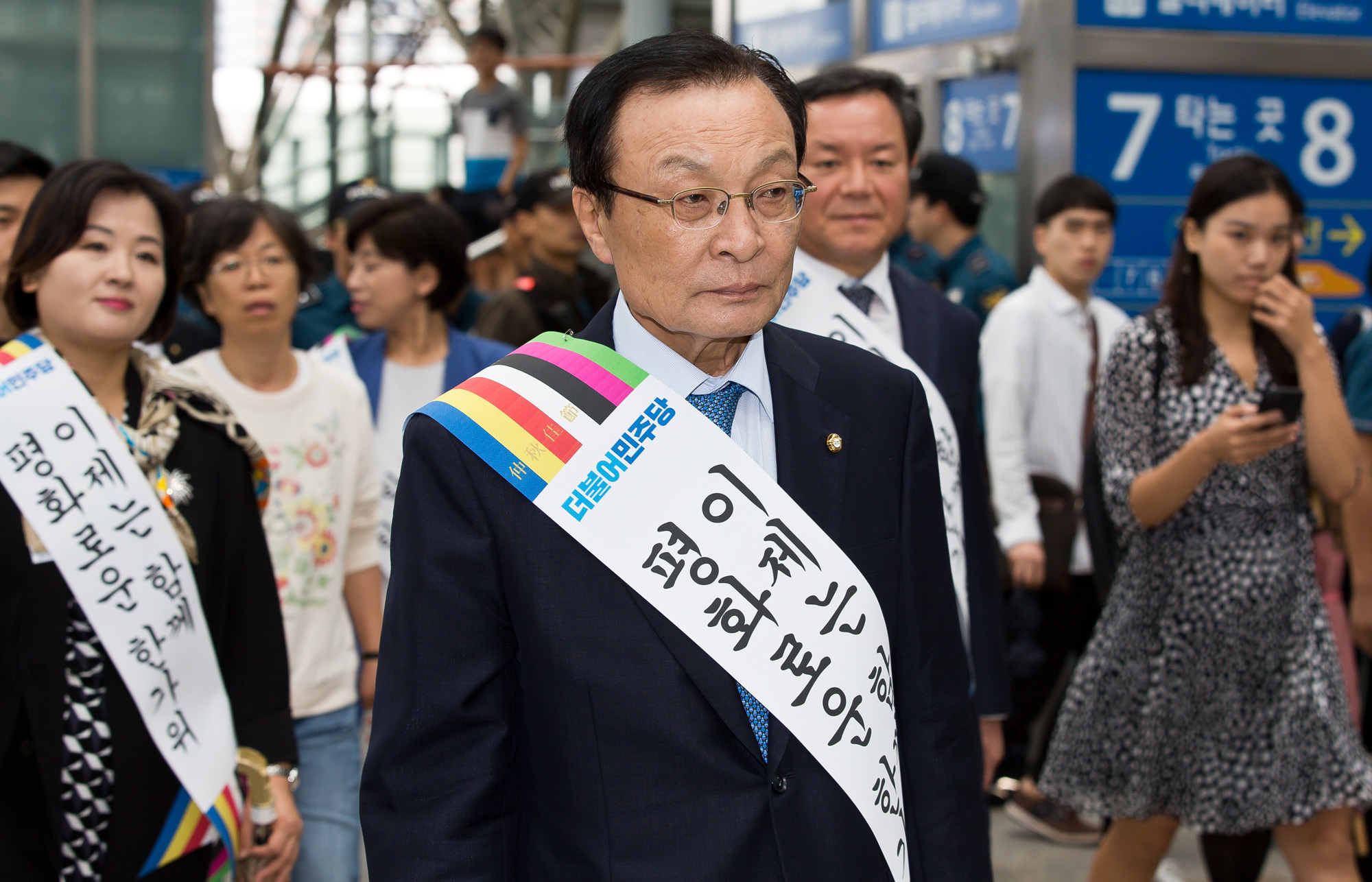 정치;행사;추석;명절;명절인사;추석귀성인사;서울역;정당;국회;더불어민주당