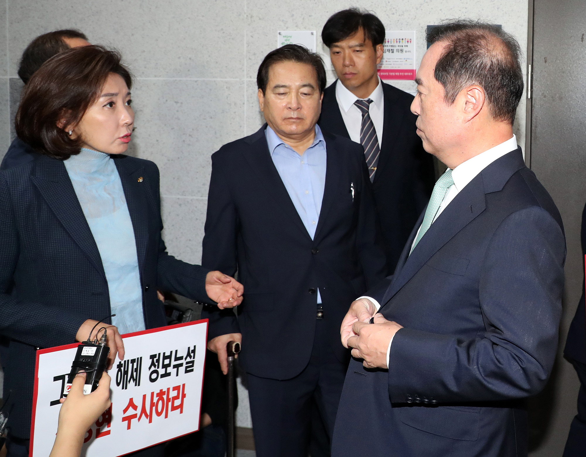 정치국회;심재철압수수색;예산정보무단열람