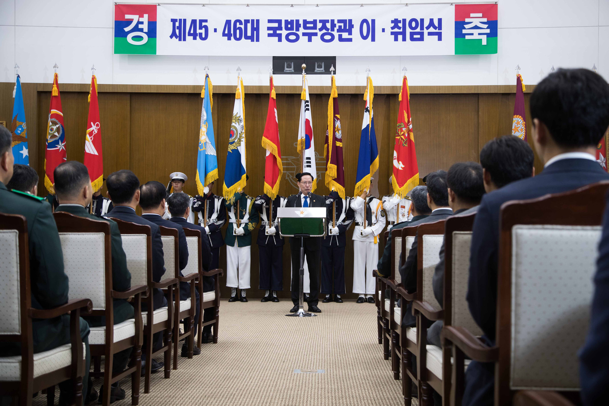 국방부장관;송영무;정경두