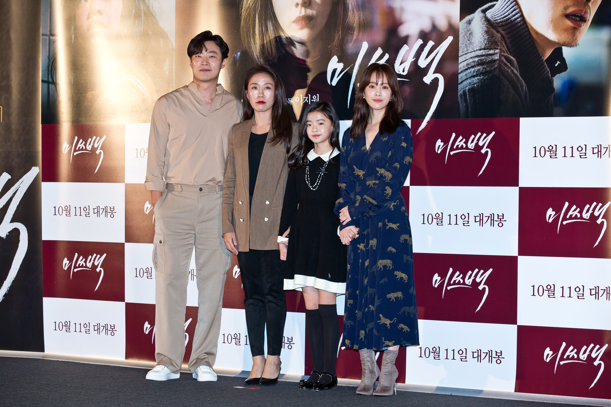 문화;예술;영화;한국영화;언론시사회;미쓰백;한지민;이희준;김시아;언론시사회