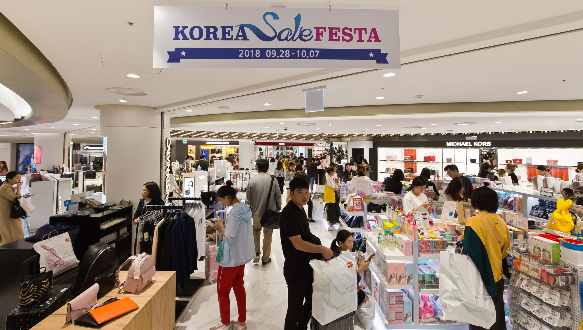 경제;산업;유통;기업;쇼핑;쇼핑관광축제;코리아세일페스타;한국판블랙프라이데이;대규모할인;백화점