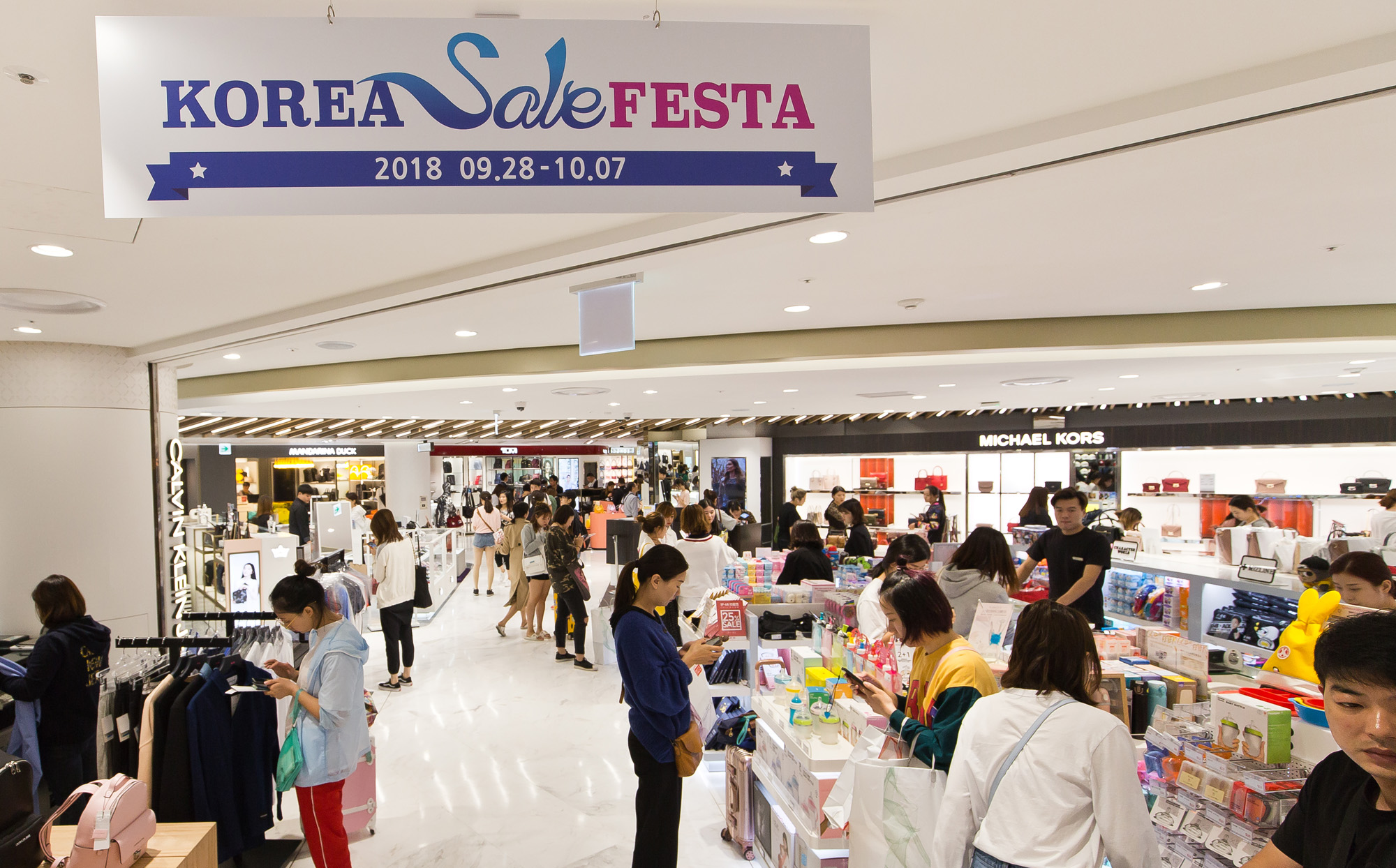 경제;산업;유통;기업;쇼핑;쇼핑관광축제;코리아세일페스타;한국판블랙프라이데이;대규모할인;백화점