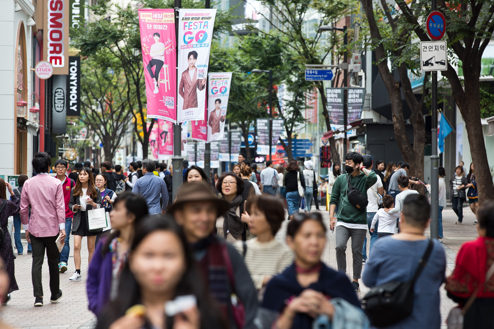 경제;산업;유통;기업;쇼핑;쇼핑관광축제;코리아세일페스타;한국판블랙프라이데이;대규모할인;백화점