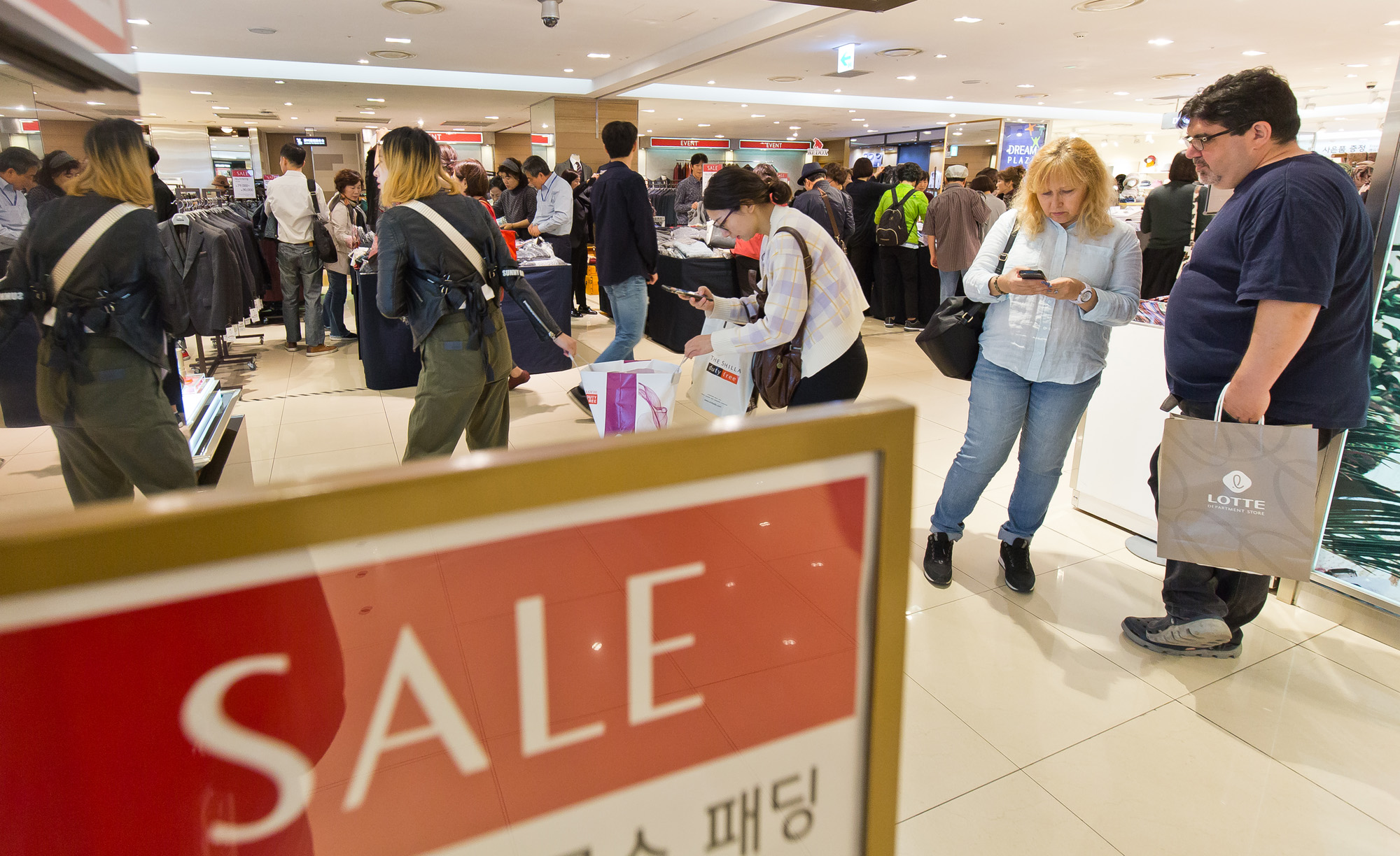 경제;산업;유통;기업;쇼핑;쇼핑관광축제;코리아세일페스타;한국판블랙프라이데이;대규모할인;백화점