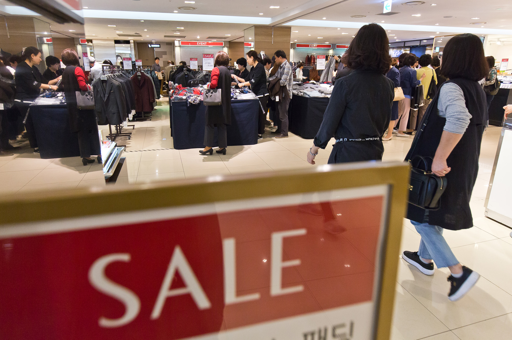 경제;산업;유통;기업;쇼핑;쇼핑관광축제;코리아세일페스타;한국판블랙프라이데이;대규모할인;백화점