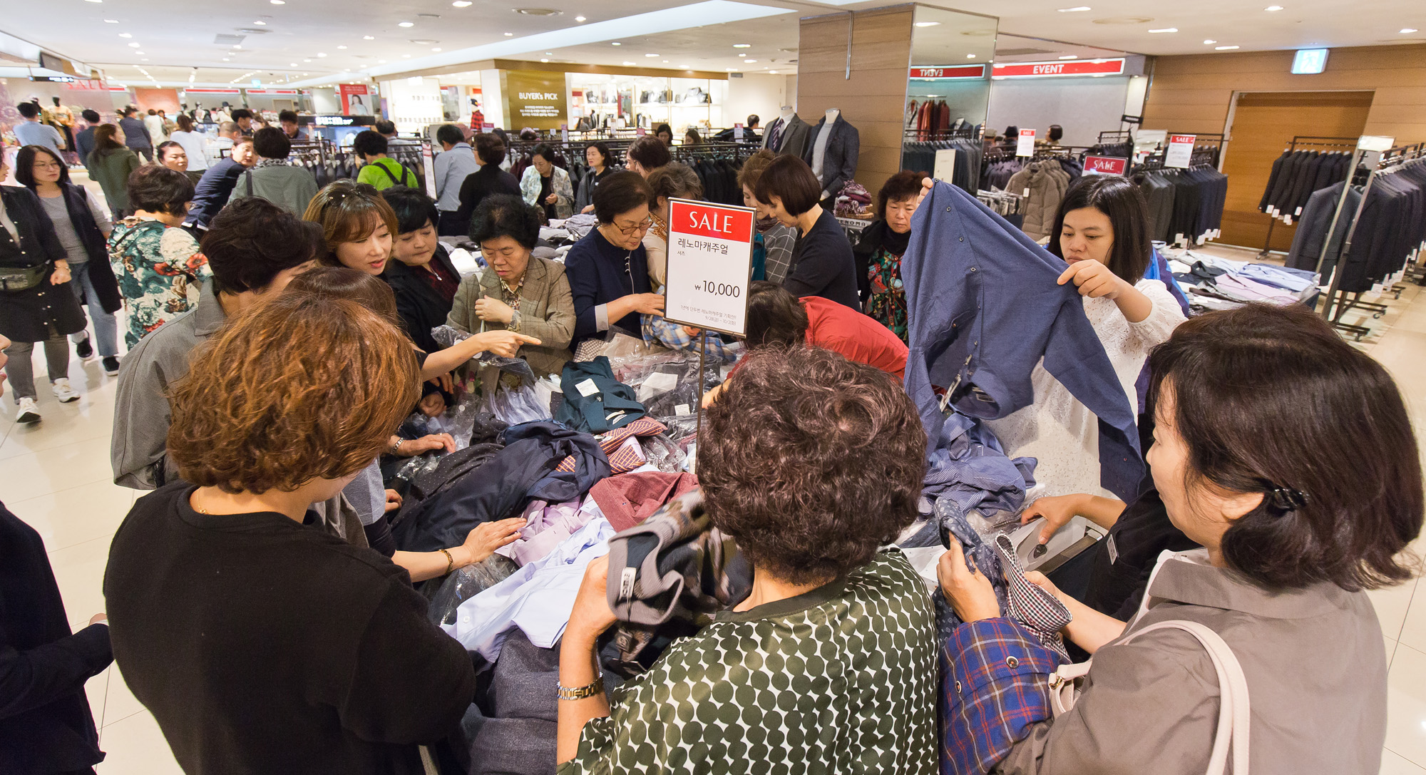 경제;산업;유통;기업;쇼핑;쇼핑관광축제;코리아세일페스타;한국판블랙프라이데이;대규모할인;백화점