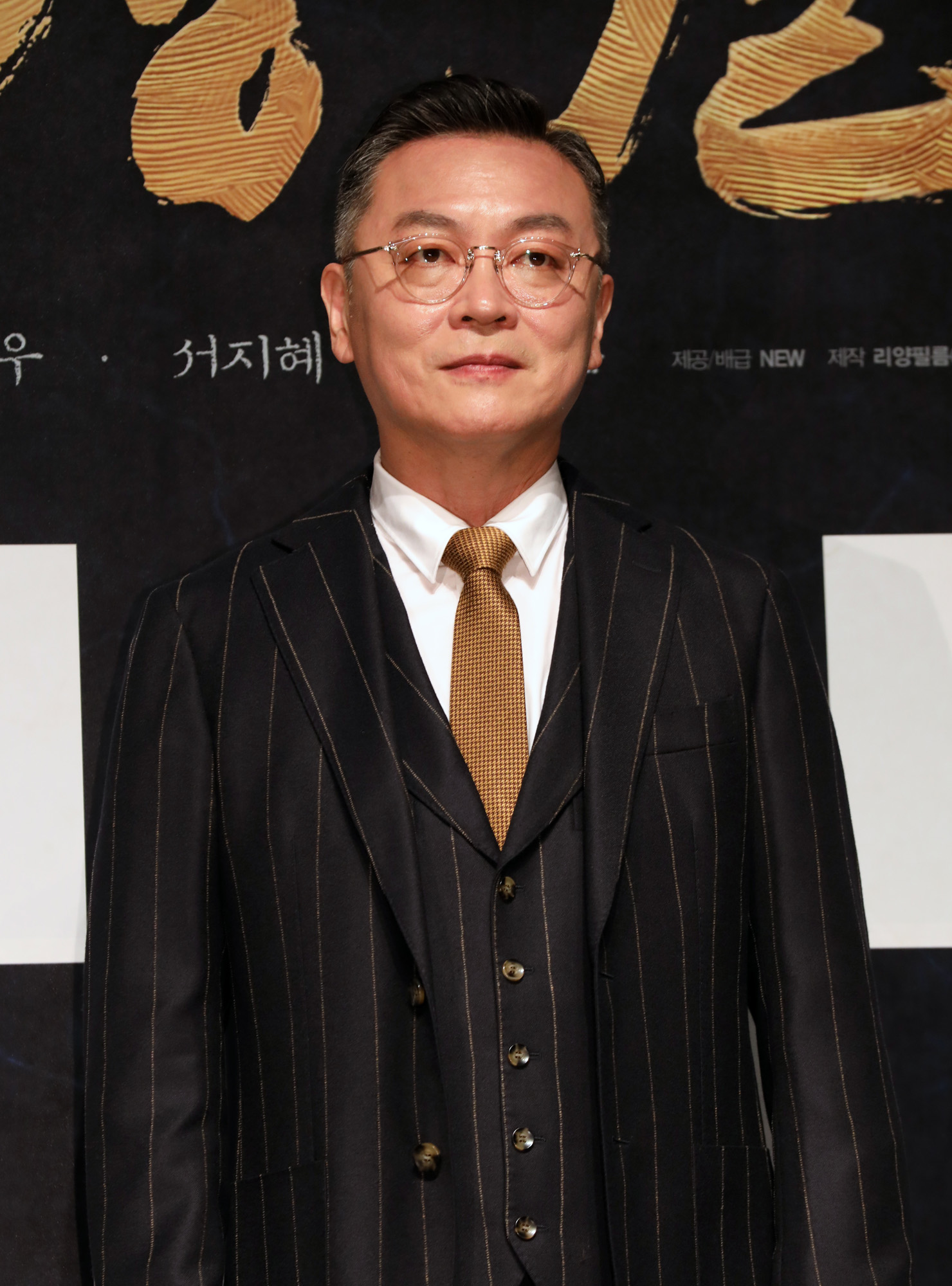 김성훈;현빈;장동건;조우진;정만식;이선빈;김의성;조달환;공조;영화