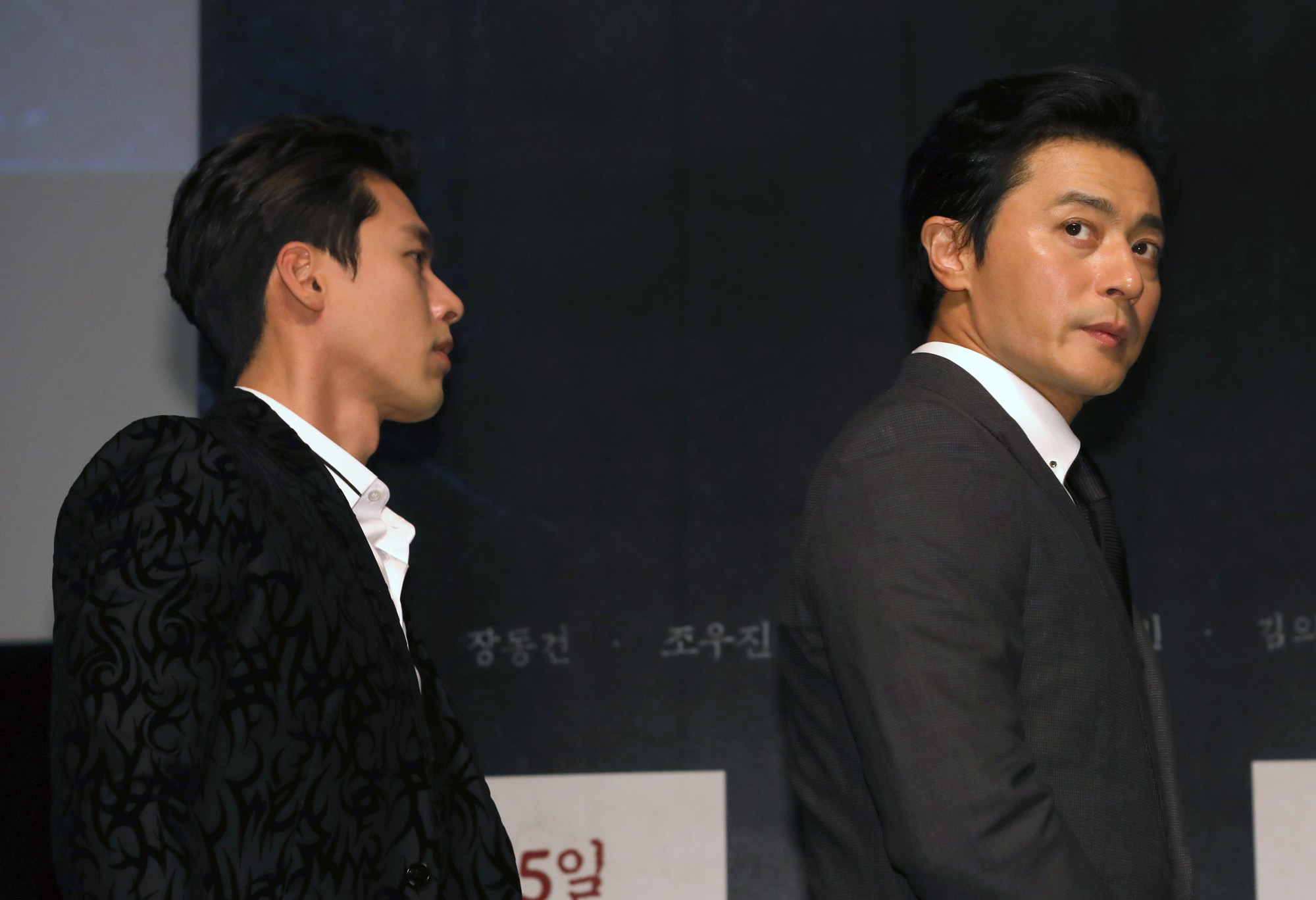 김성훈;현빈;장동건;조우진;정만식;이선빈;김의성;조달환;공조;영화
