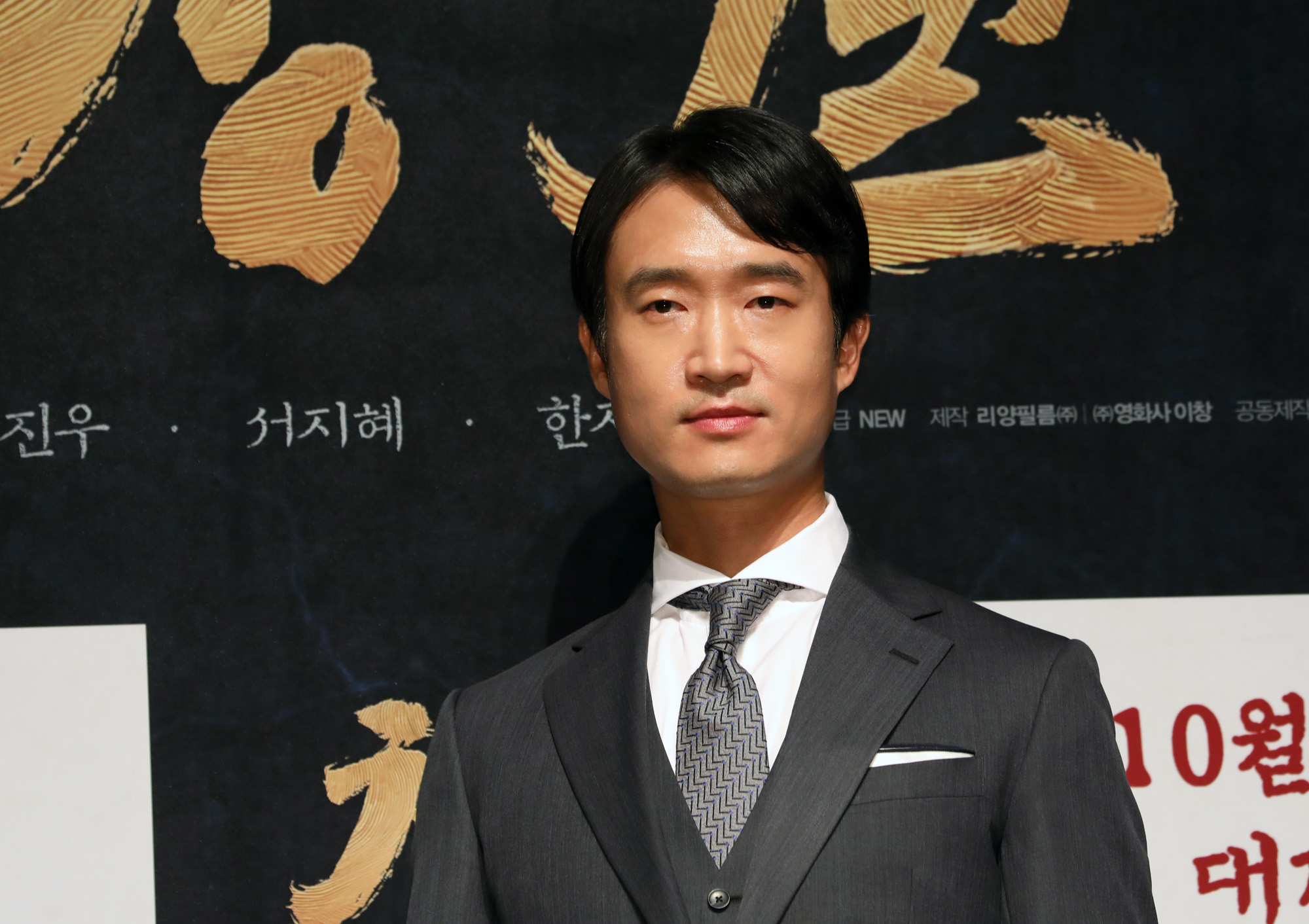 김성훈;현빈;장동건;조우진;정만식;이선빈;김의성;조달환;공조;영화