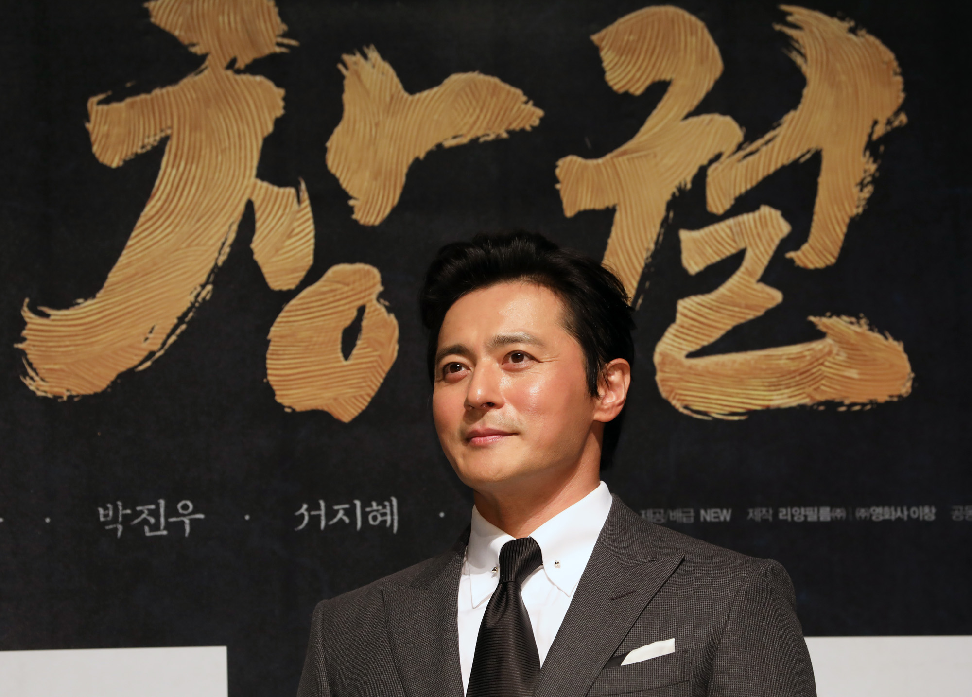 김성훈;현빈;장동건;조우진;정만식;이선빈;김의성;조달환;공조;영화