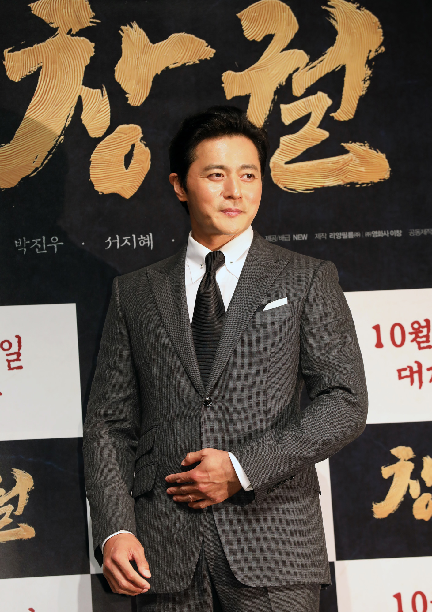 김성훈;현빈;장동건;조우진;정만식;이선빈;김의성;조달환;공조;영화