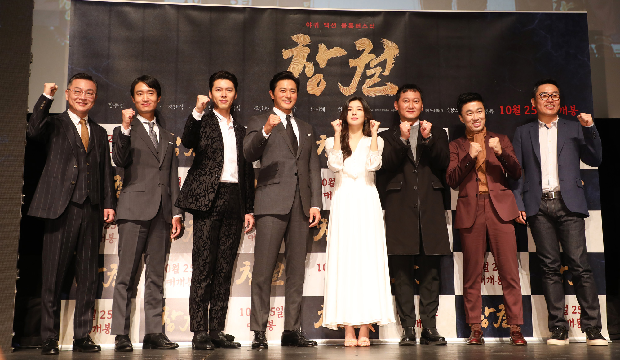 김성훈;현빈;장동건;조우진;정만식;이선빈;김의성;조달환;공조;영화