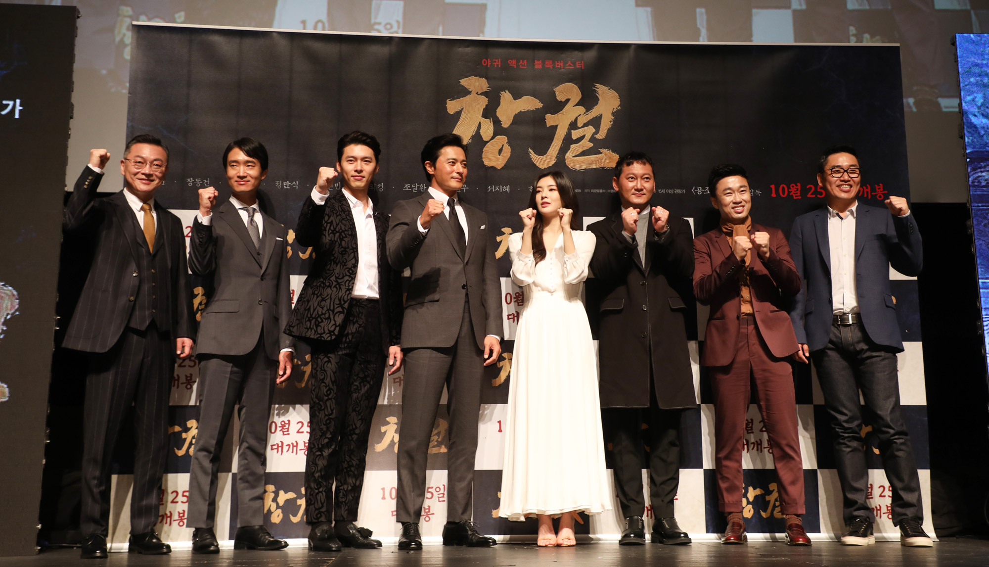 김성훈;현빈;장동건;조우진;정만식;이선빈;김의성;조달환;공조;영화