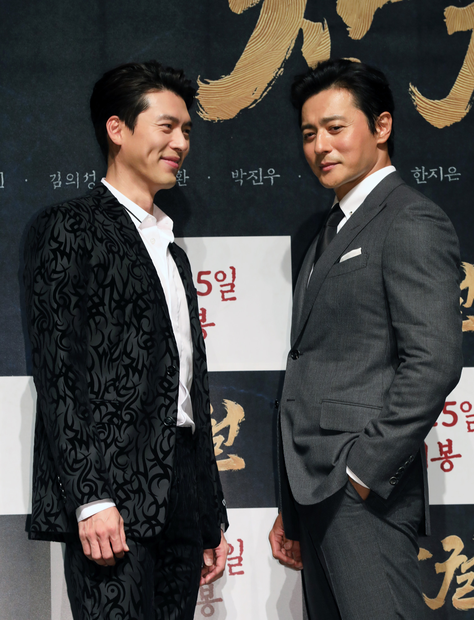 김성훈;현빈;장동건;조우진;정만식;이선빈;김의성;조달환;공조;영화