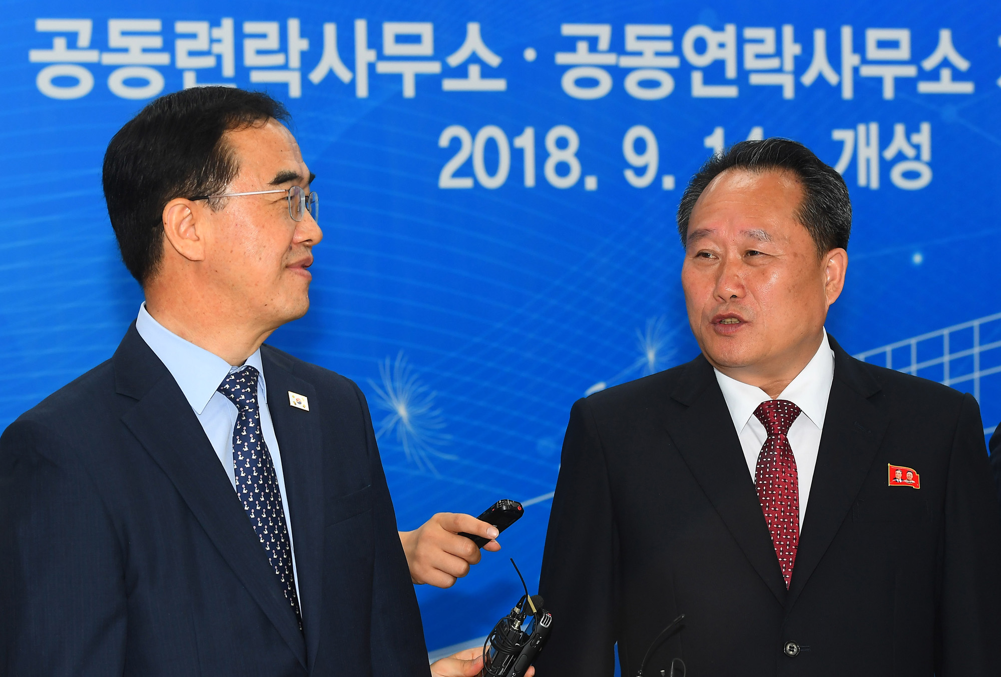 남북;남북공동연략사무소;개소식;북한