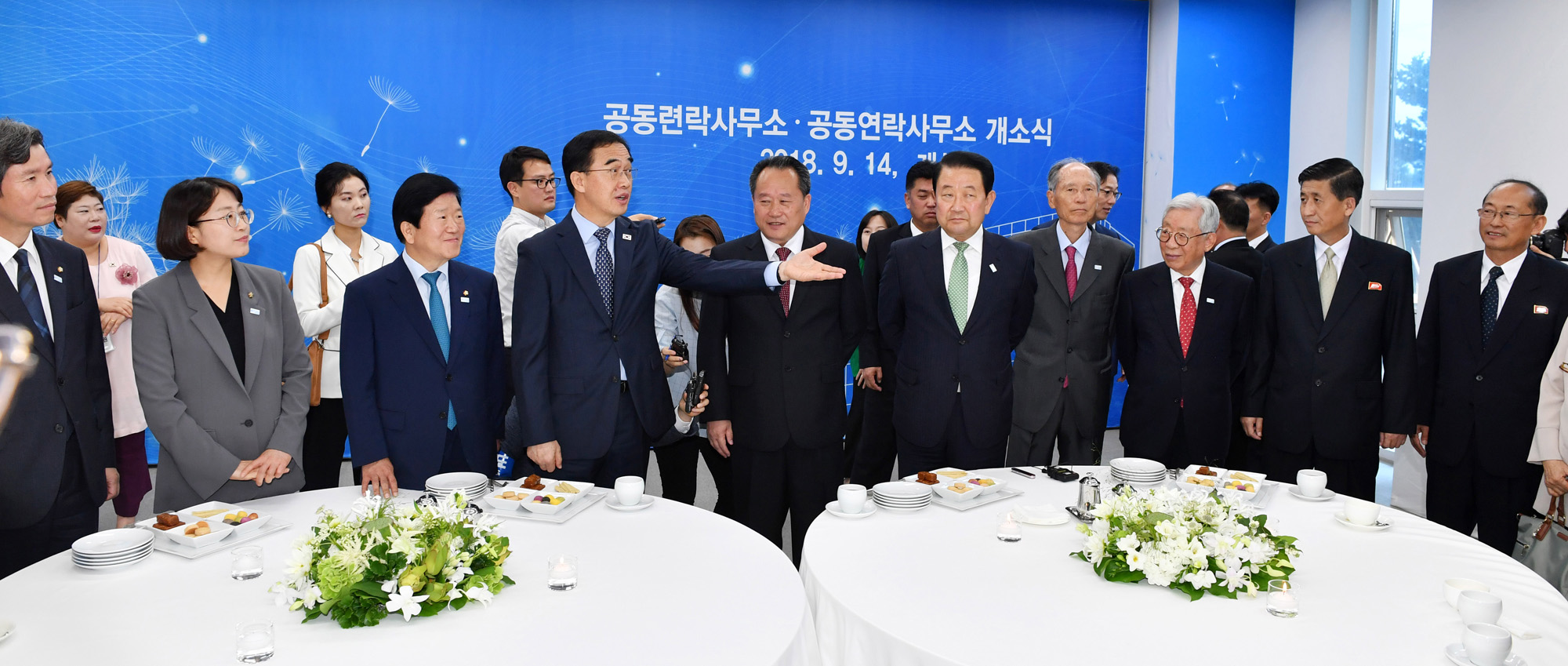 남북;남북공동연략사무소;개소식;북한