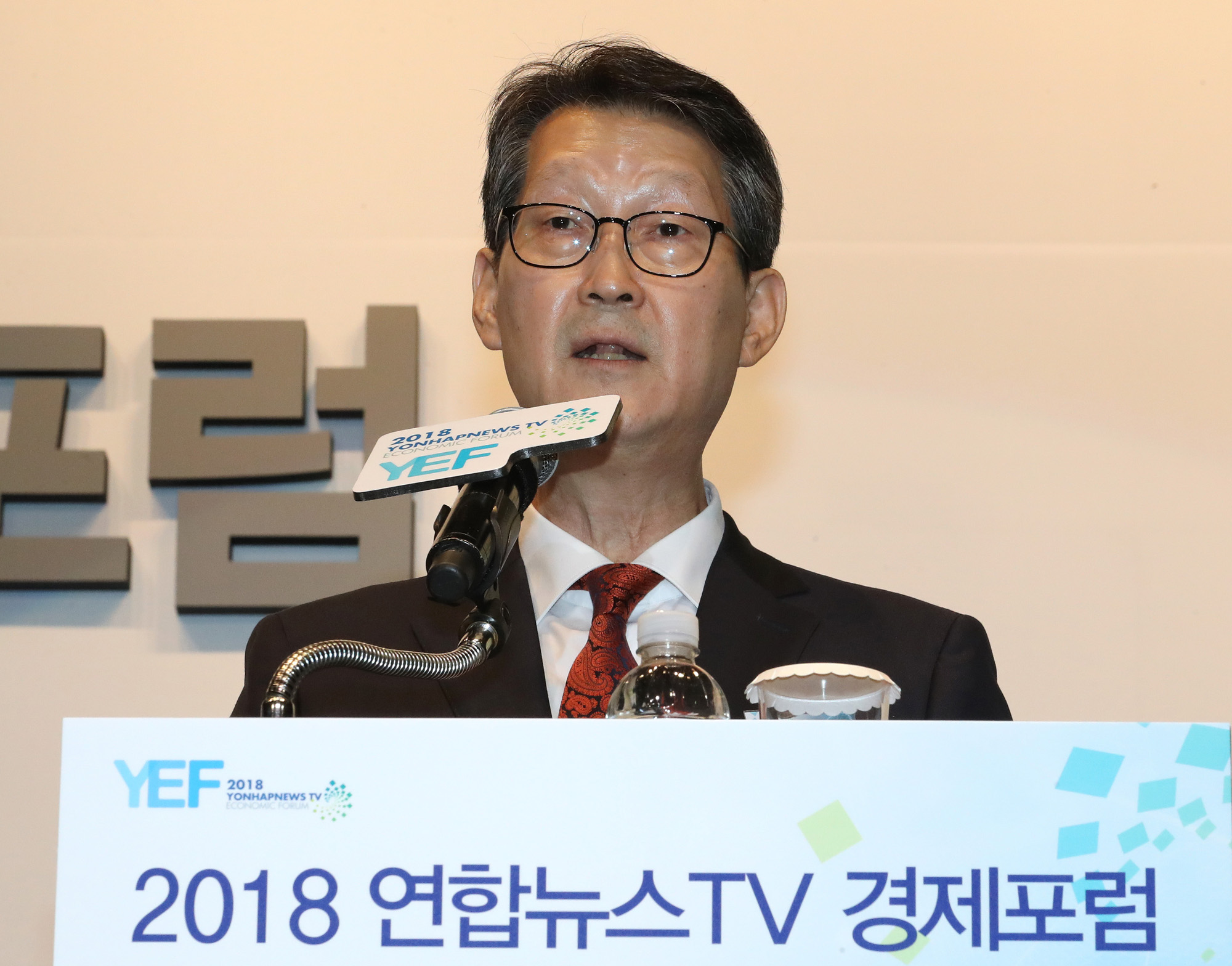 방송;포럼;연합뉴스TV;경제포럼