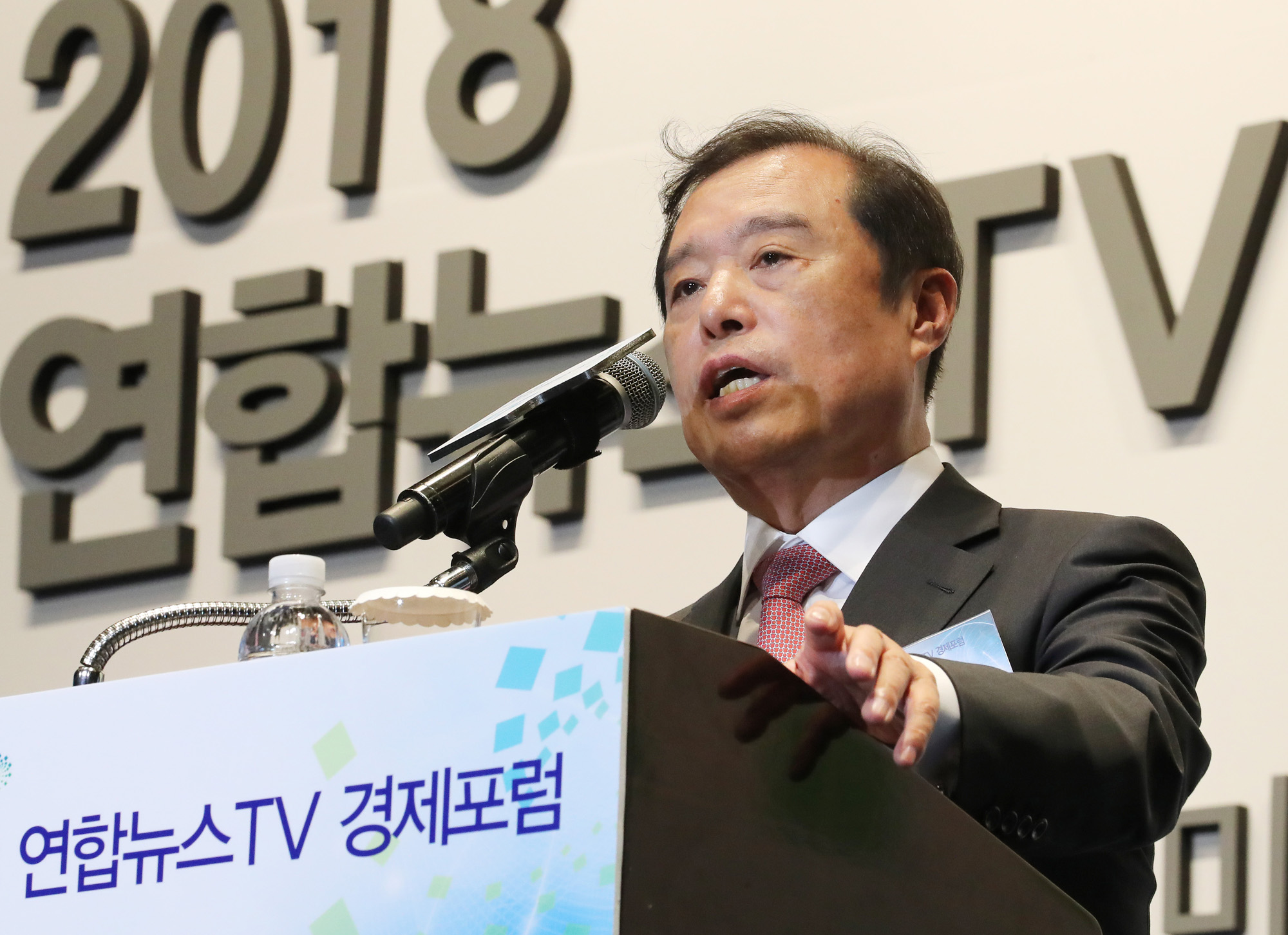 방송;포럼;연합뉴스TV;경제포럼