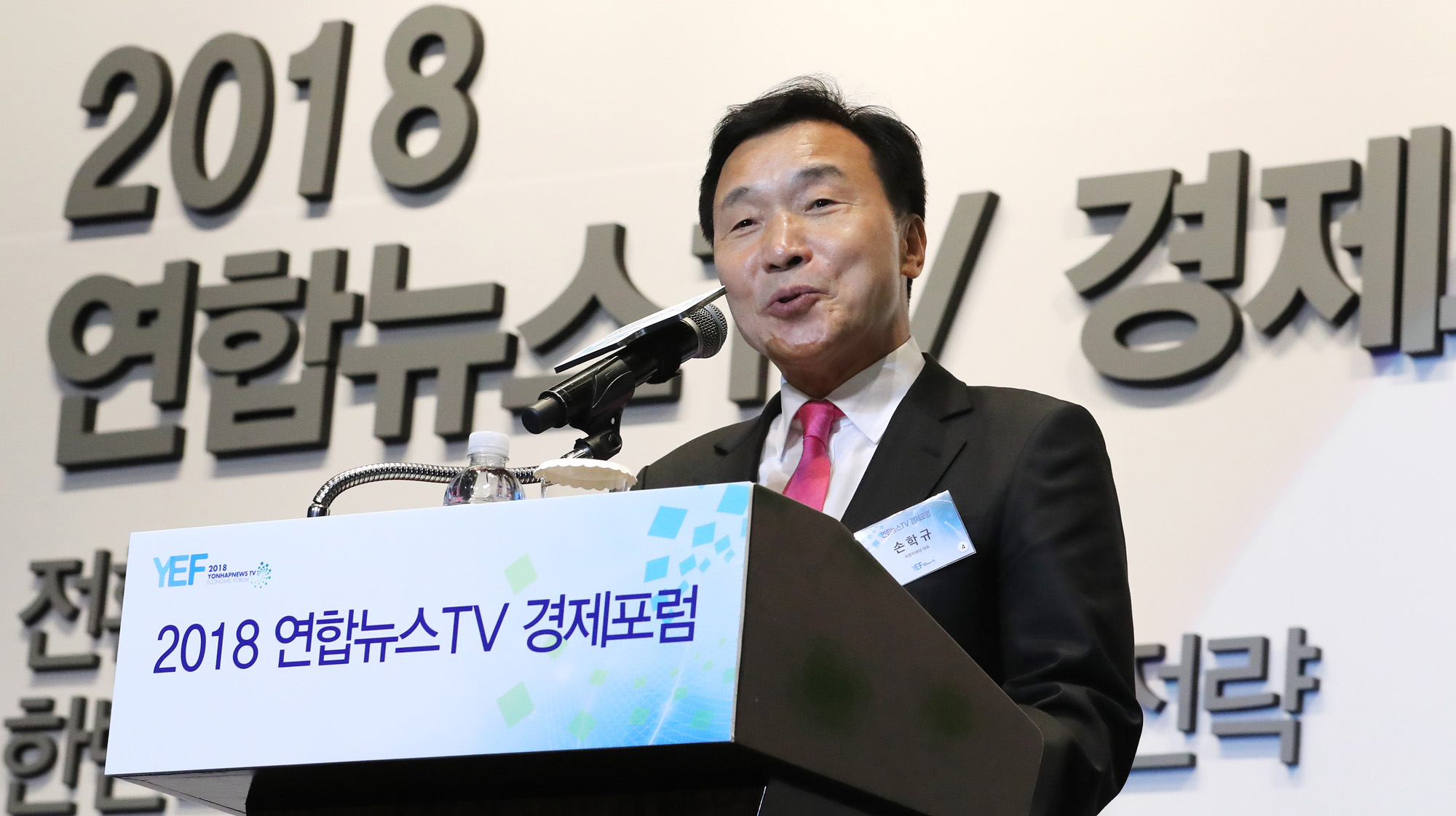 방송;포럼;연합뉴스TV;경제포럼