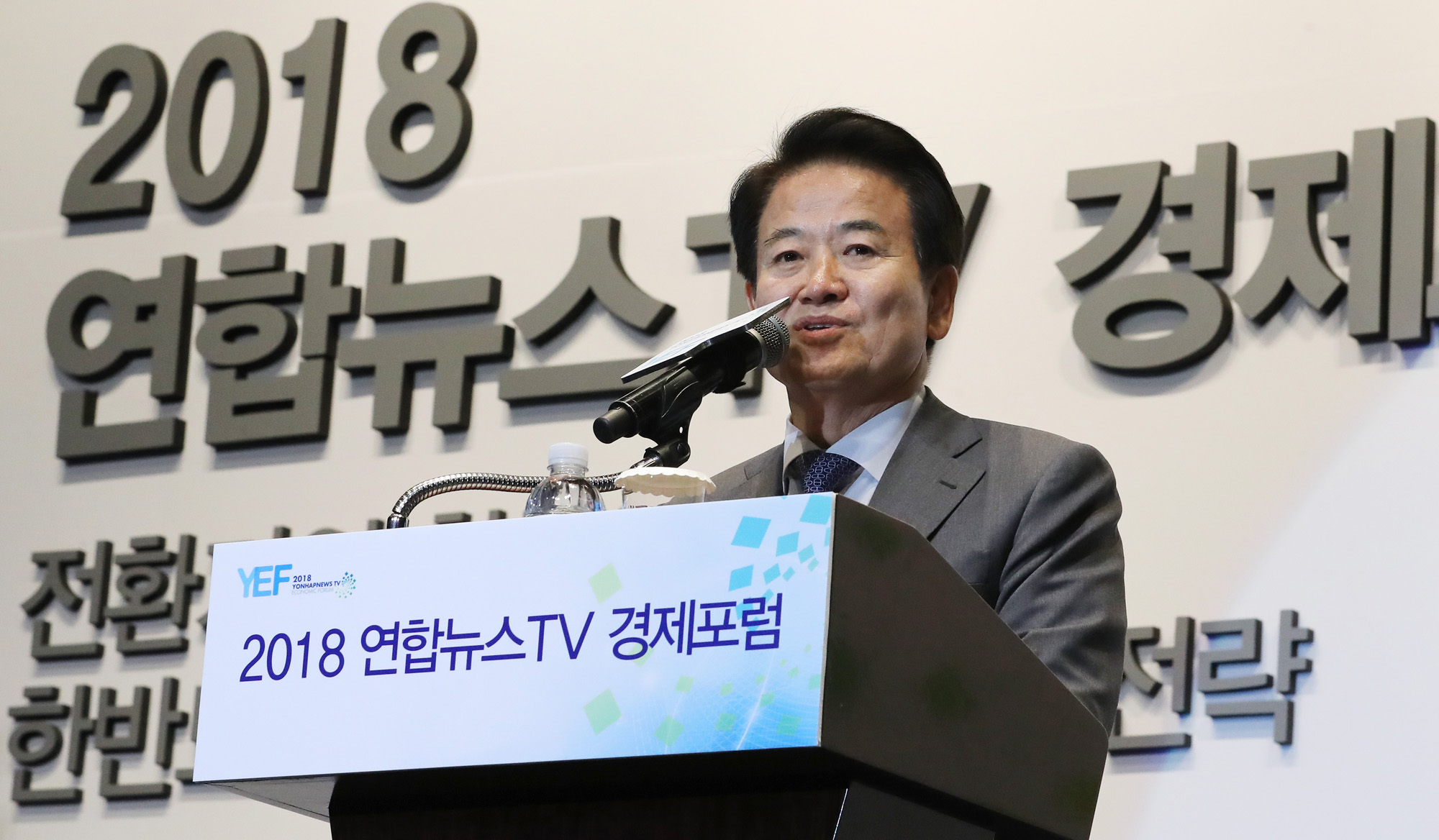 방송;포럼;연합뉴스TV;경제포럼