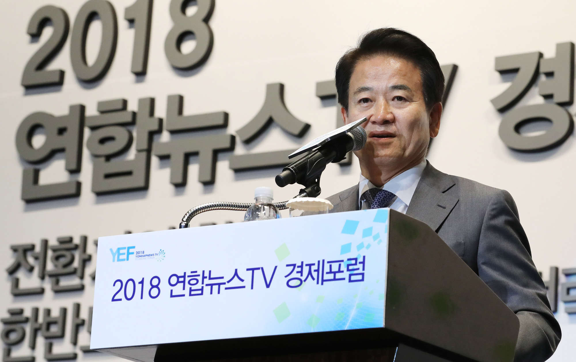 방송;포럼;연합뉴스TV;경제포럼