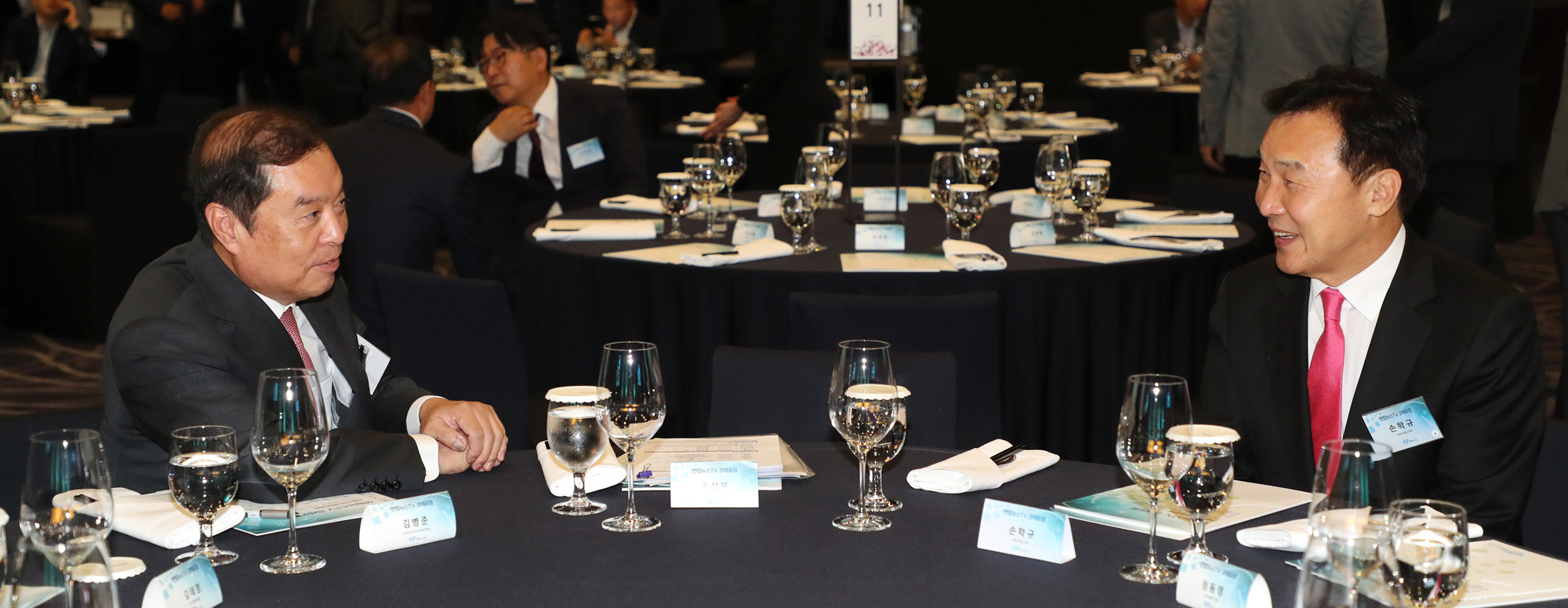 방송;포럼;연합뉴스TV;경제포럼