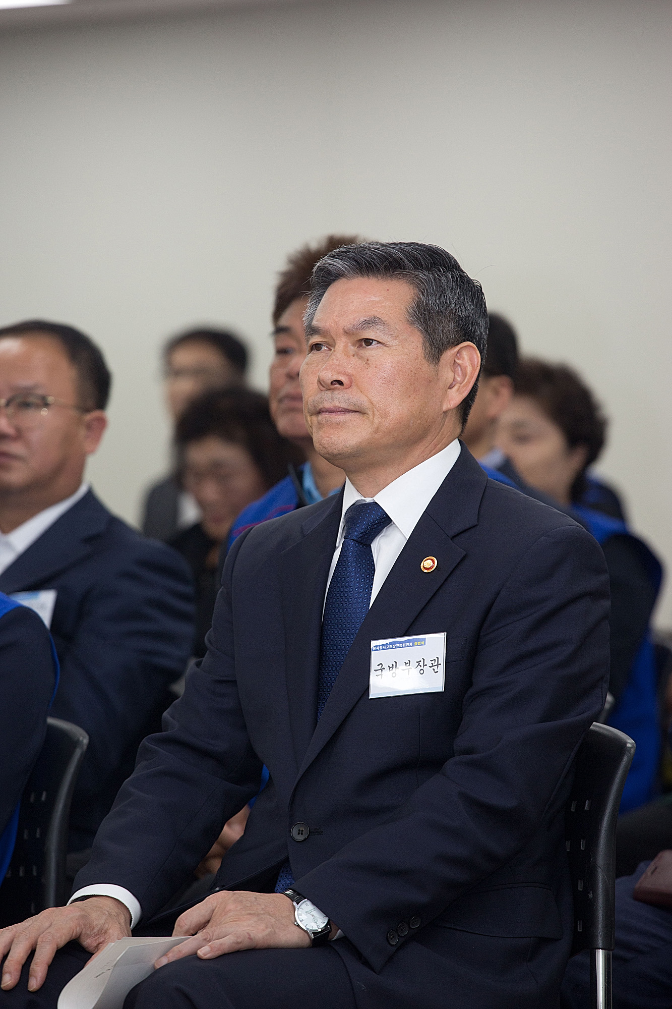 사회;위원회;군사망사고진상규명위원회;출범식