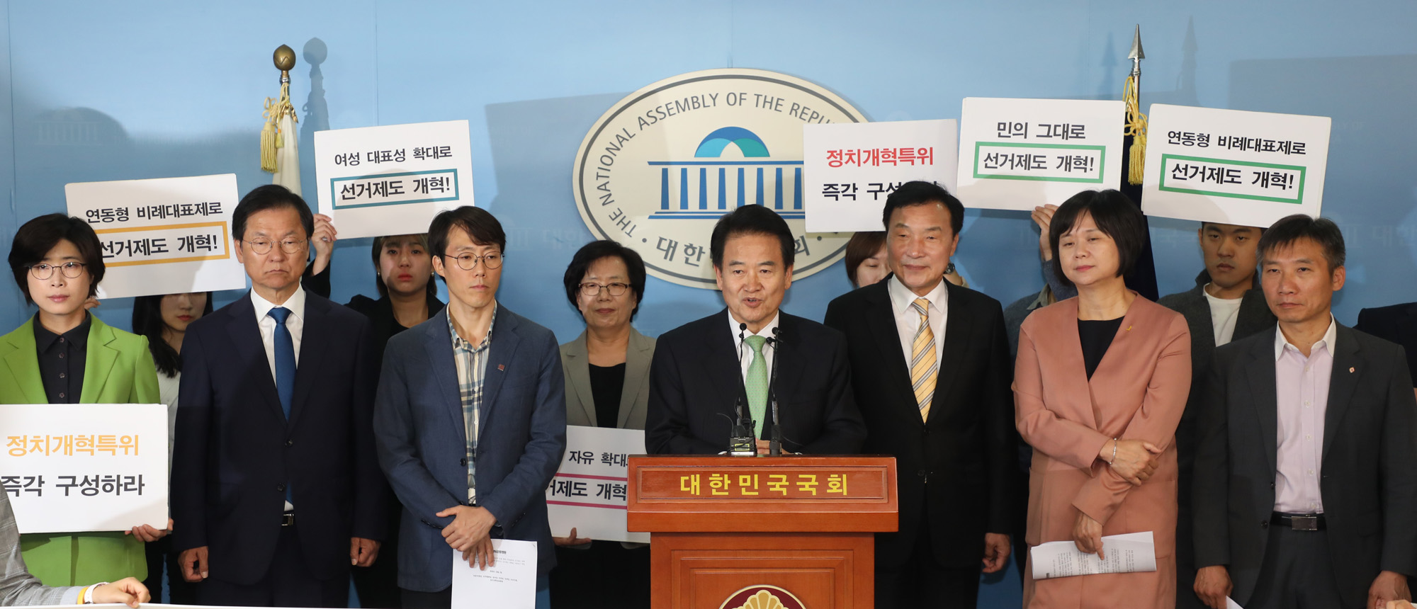 정치국회;선거제도개혁