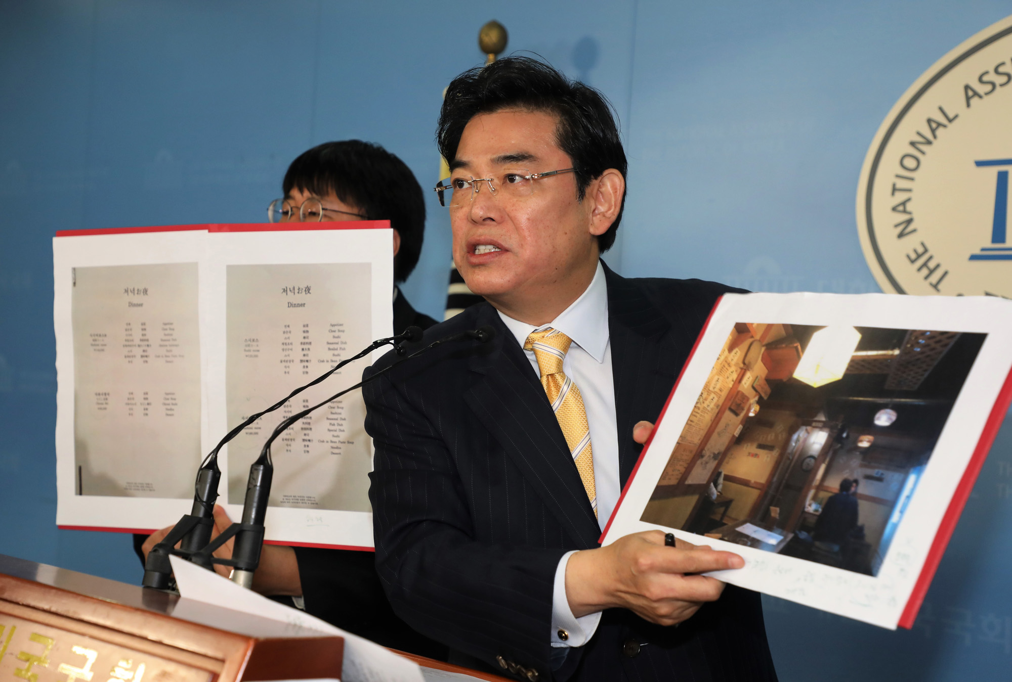 정치국회;청와대업무추진비;홍지만의원