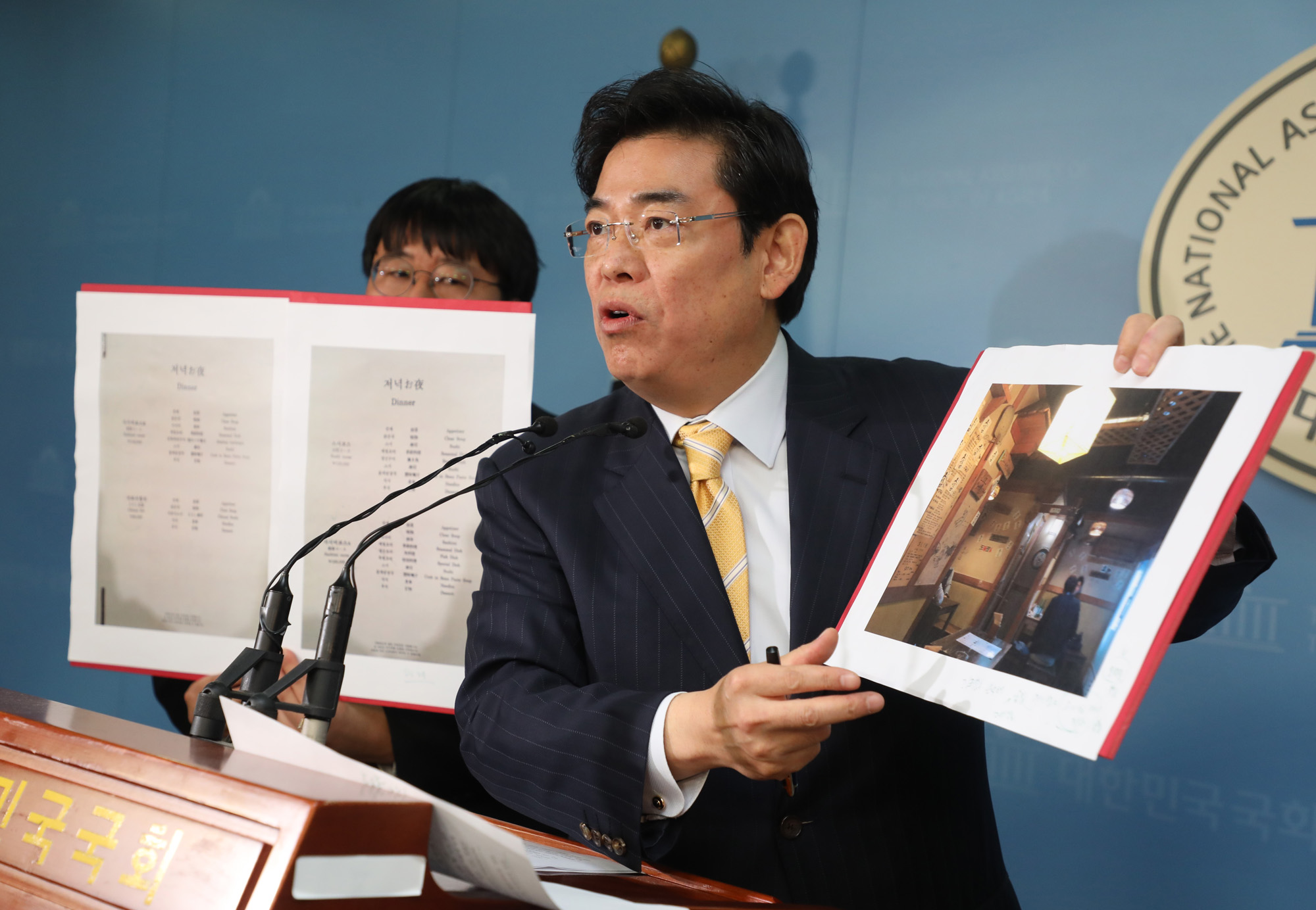 정치국회;청와대업무추진비;홍지만의원