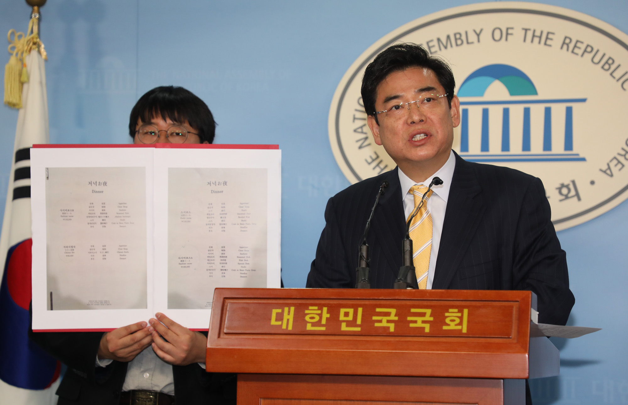 정치국회;청와대업무추진비;홍지만의원