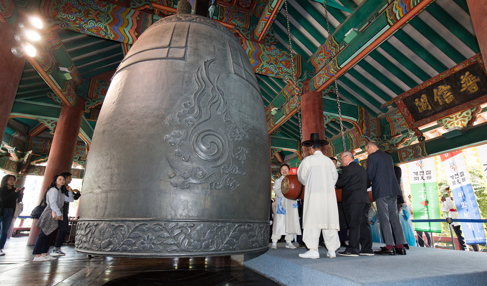 사회;문화;행사;국가공휴일;기념일;개천절;개천절타종식;개천절퍼레이드;국학원;단군;고조선