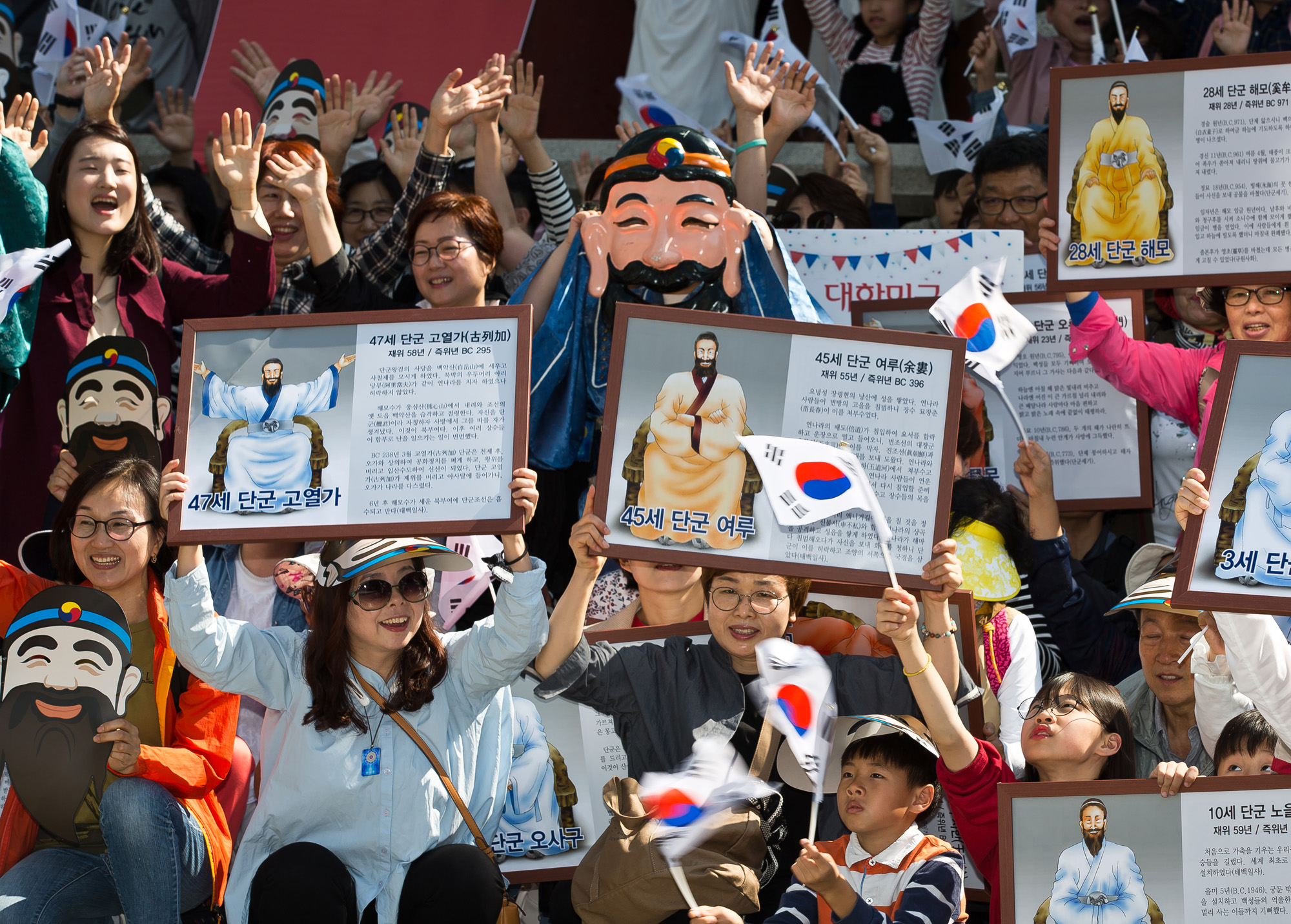 사회;문화;행사;국가공휴일;기념일;개천절;개천절타종식;개천절퍼레이드;국학원;단군;고조선