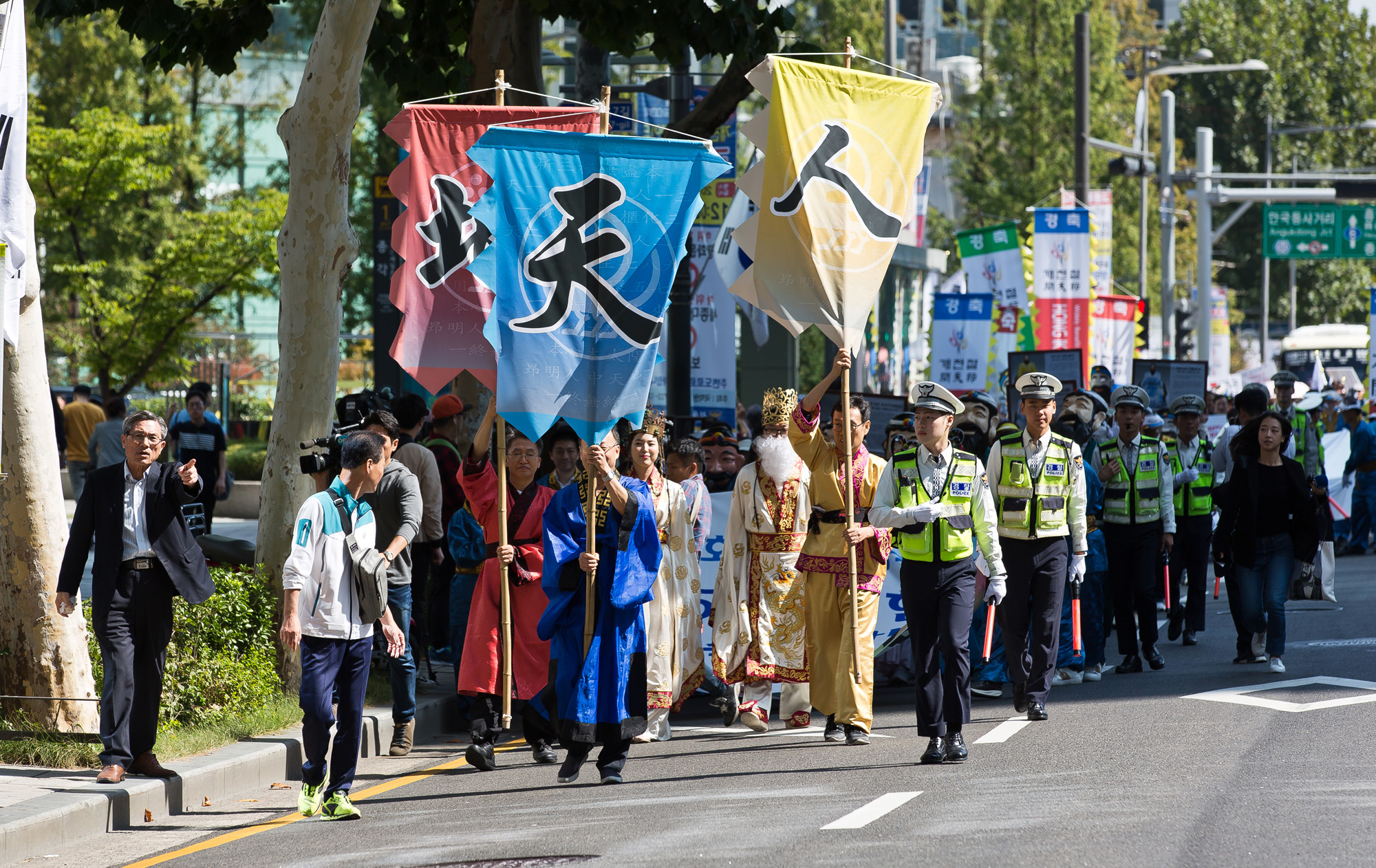 사회;문화;행사;국가공휴일;기념일;개천절;개천절타종식;개천절퍼레이드;국학원;단군;고조선