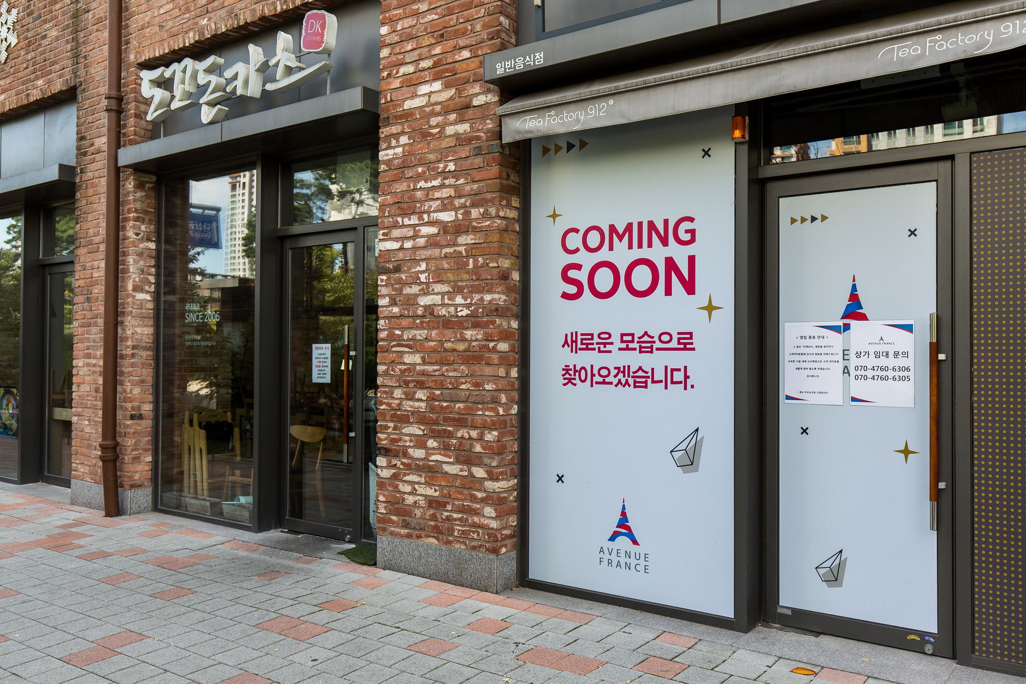 경제;부동산;상가;점포;아파트;경기도;신도시;광교신도시;공실