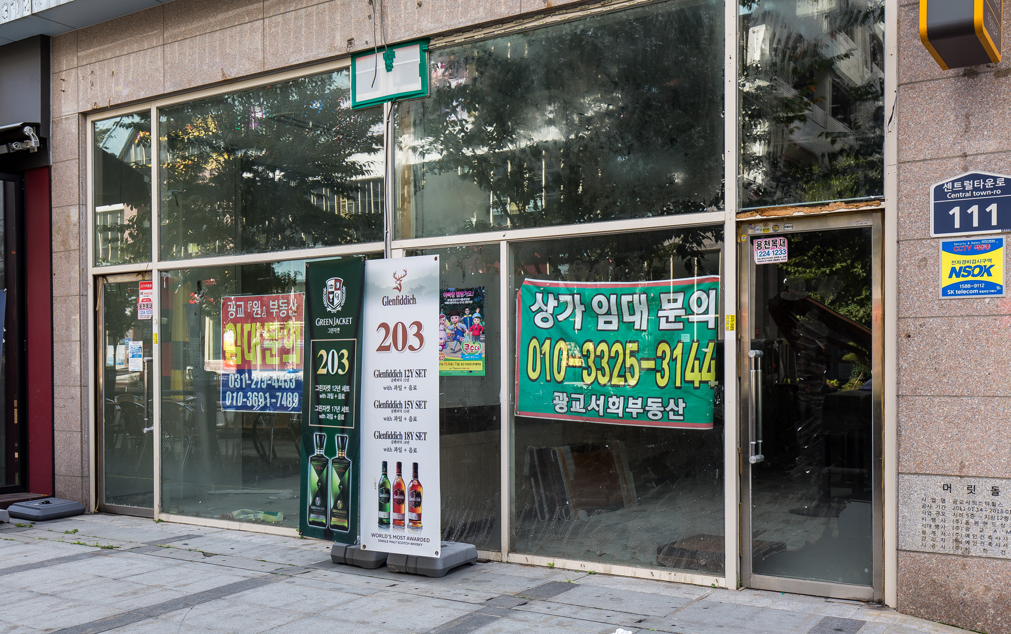 경제;부동산;상가;점포;아파트;경기도;신도시;광교신도시;공실