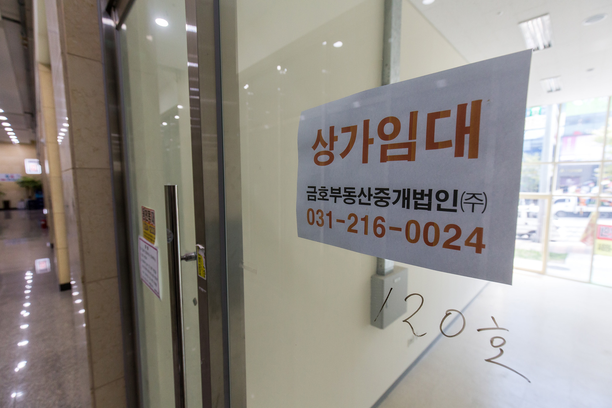 경제;부동산;상가;점포;아파트;경기도;신도시;광교신도시;공실