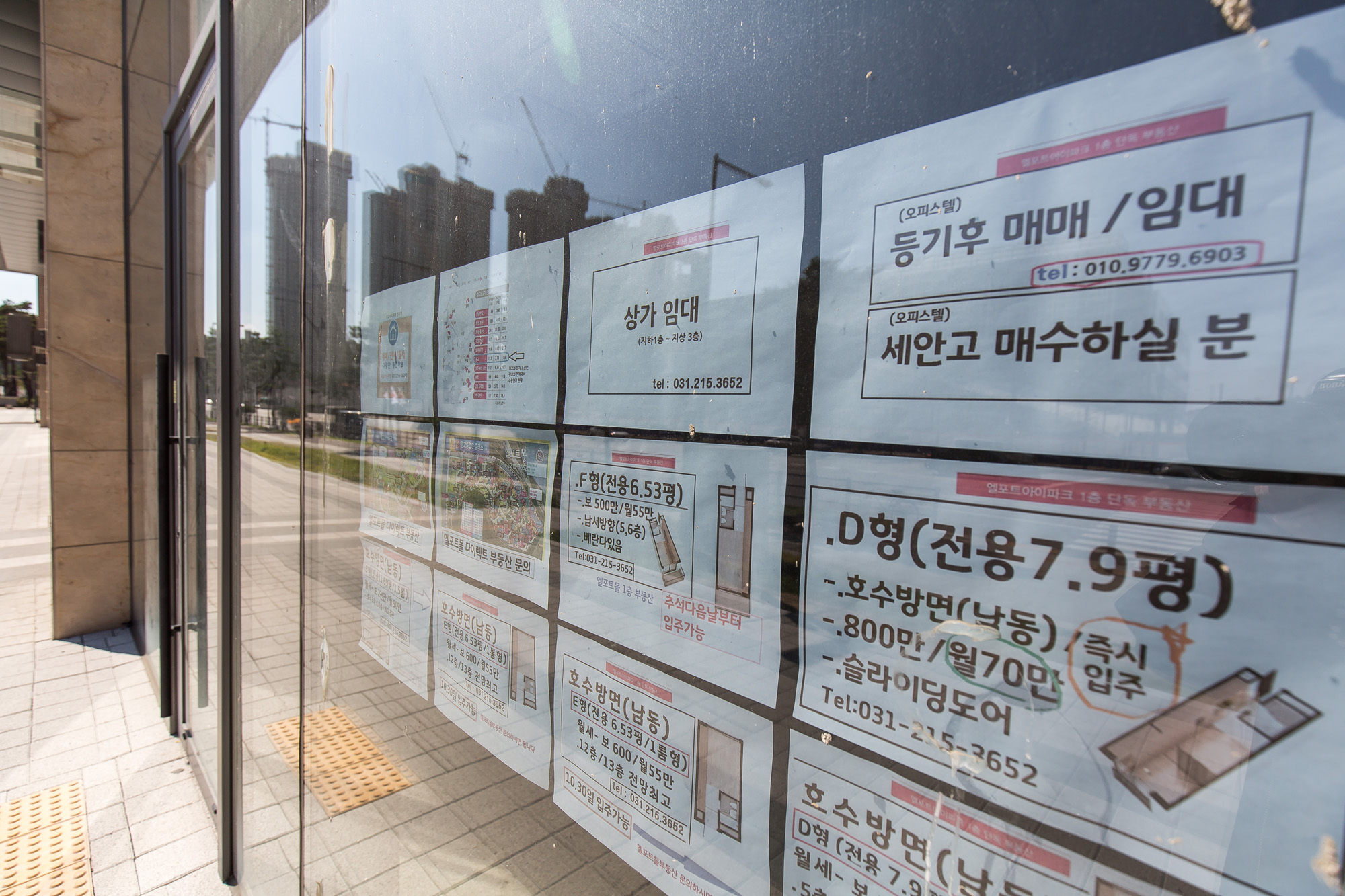 경제;부동산;상가;점포;아파트;경기도;신도시;광교신도시;공실