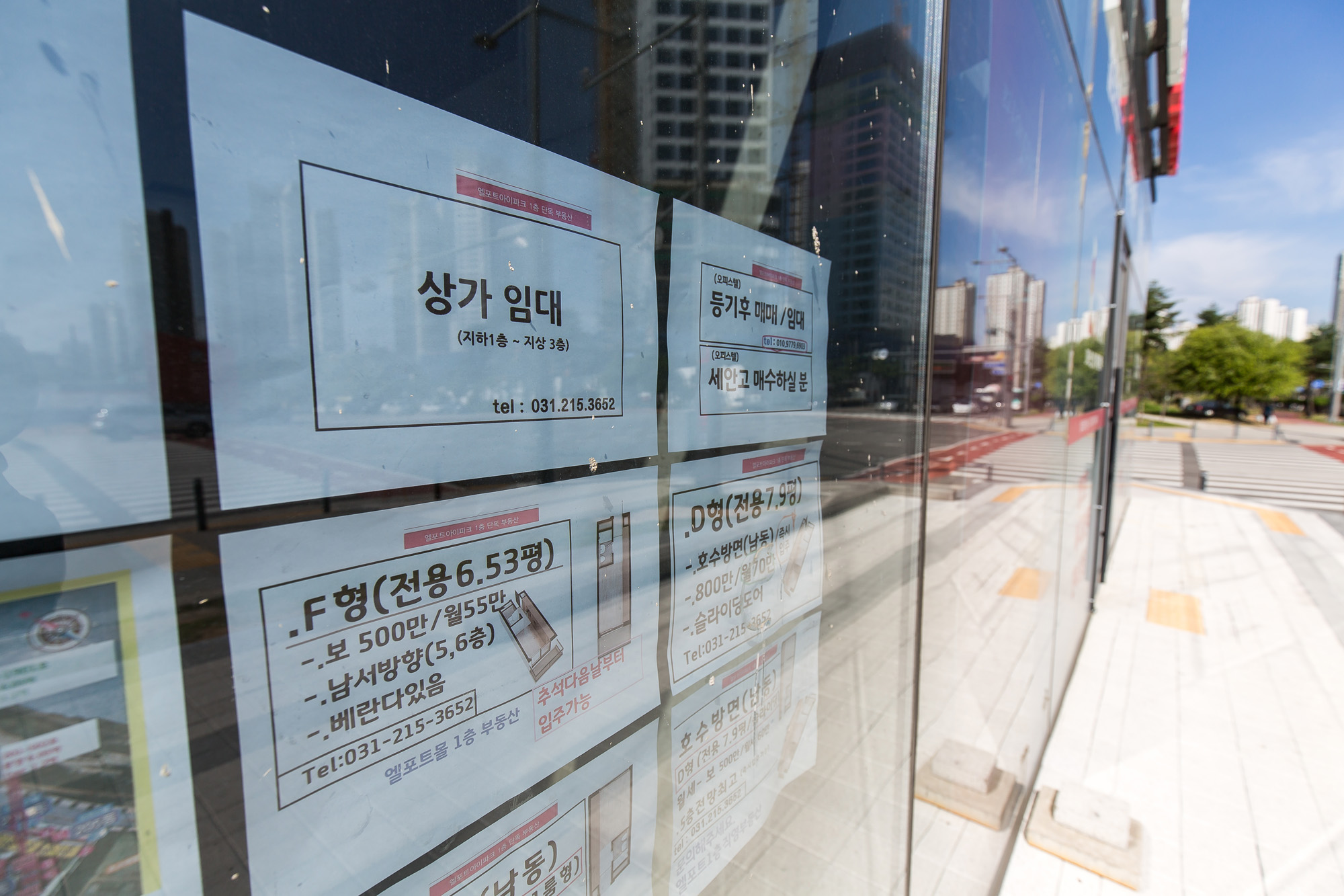 경제;부동산;상가;점포;아파트;경기도;신도시;광교신도시;공실