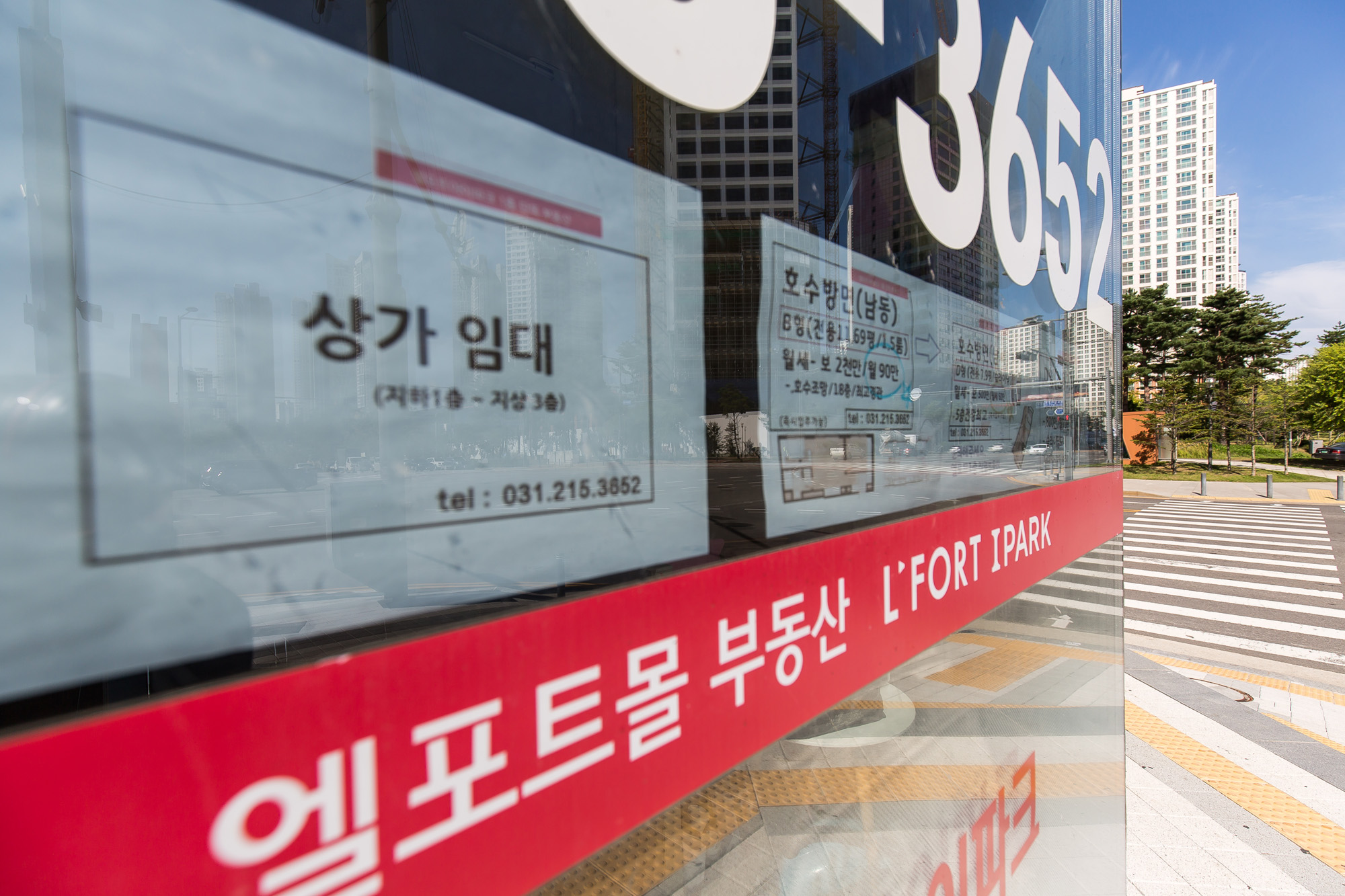 경제;부동산;상가;점포;아파트;경기도;신도시;광교신도시;공실