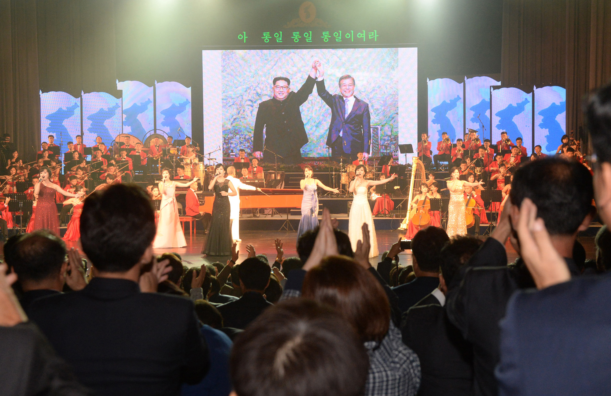 북한;남북;10 4선언;만찬;환영;과학기술전당