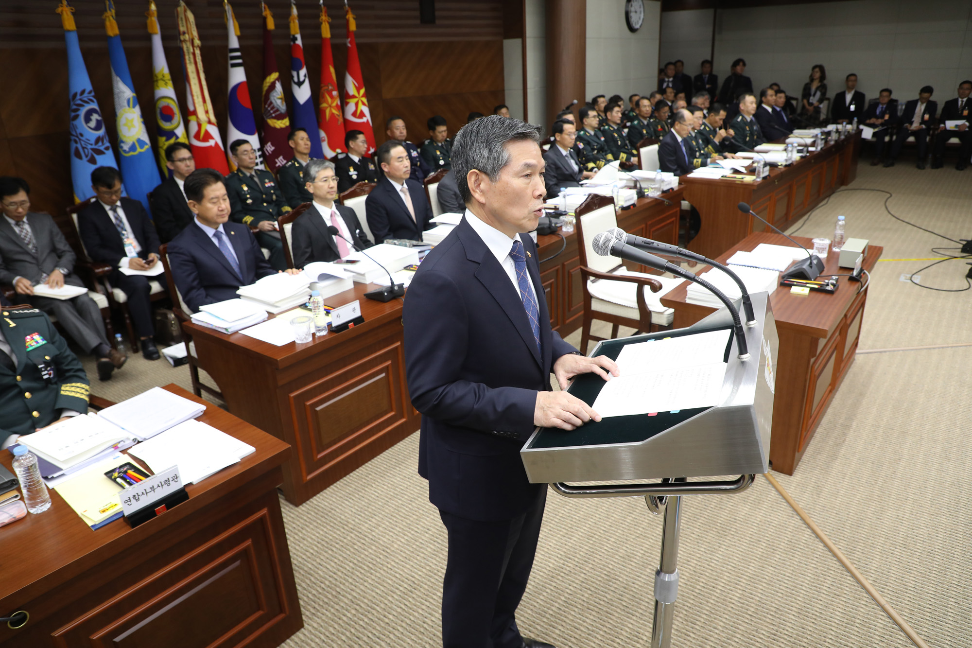 정경두;국방부장관;국감;국정감사;2018국정감사;국방부국정감사