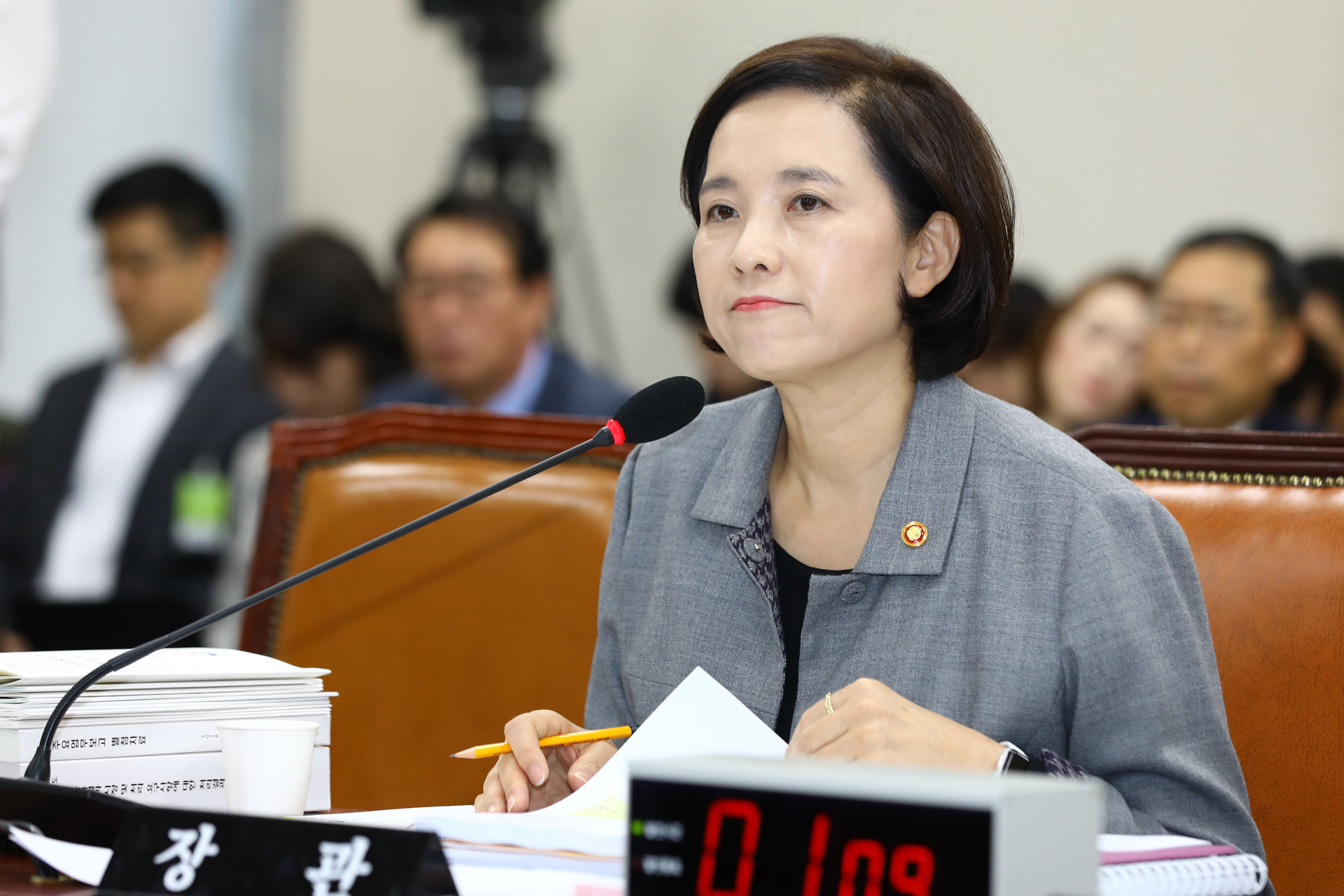 정치국회;국정감사;교육위원회;유은혜장관