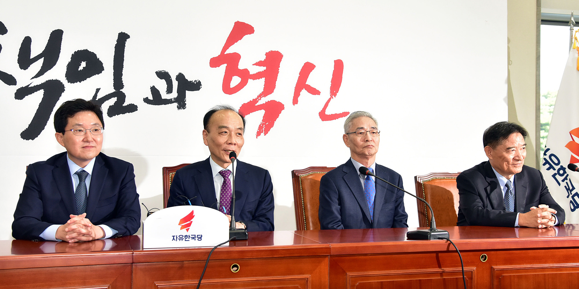 정치국회;자유한국당조강특위;전원책