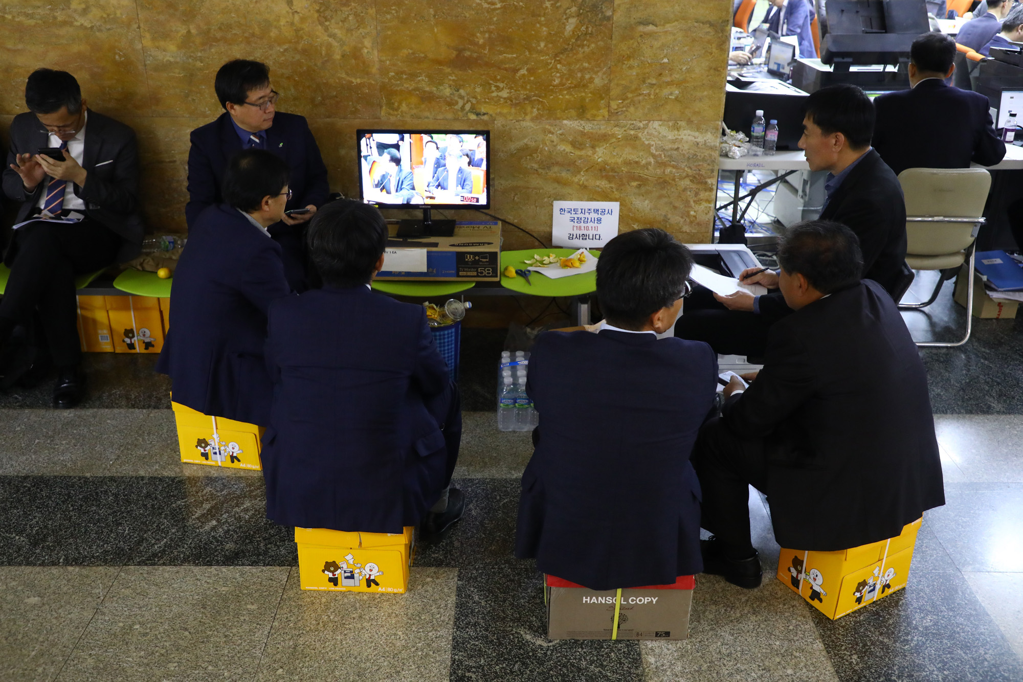 정치국회;국정감사