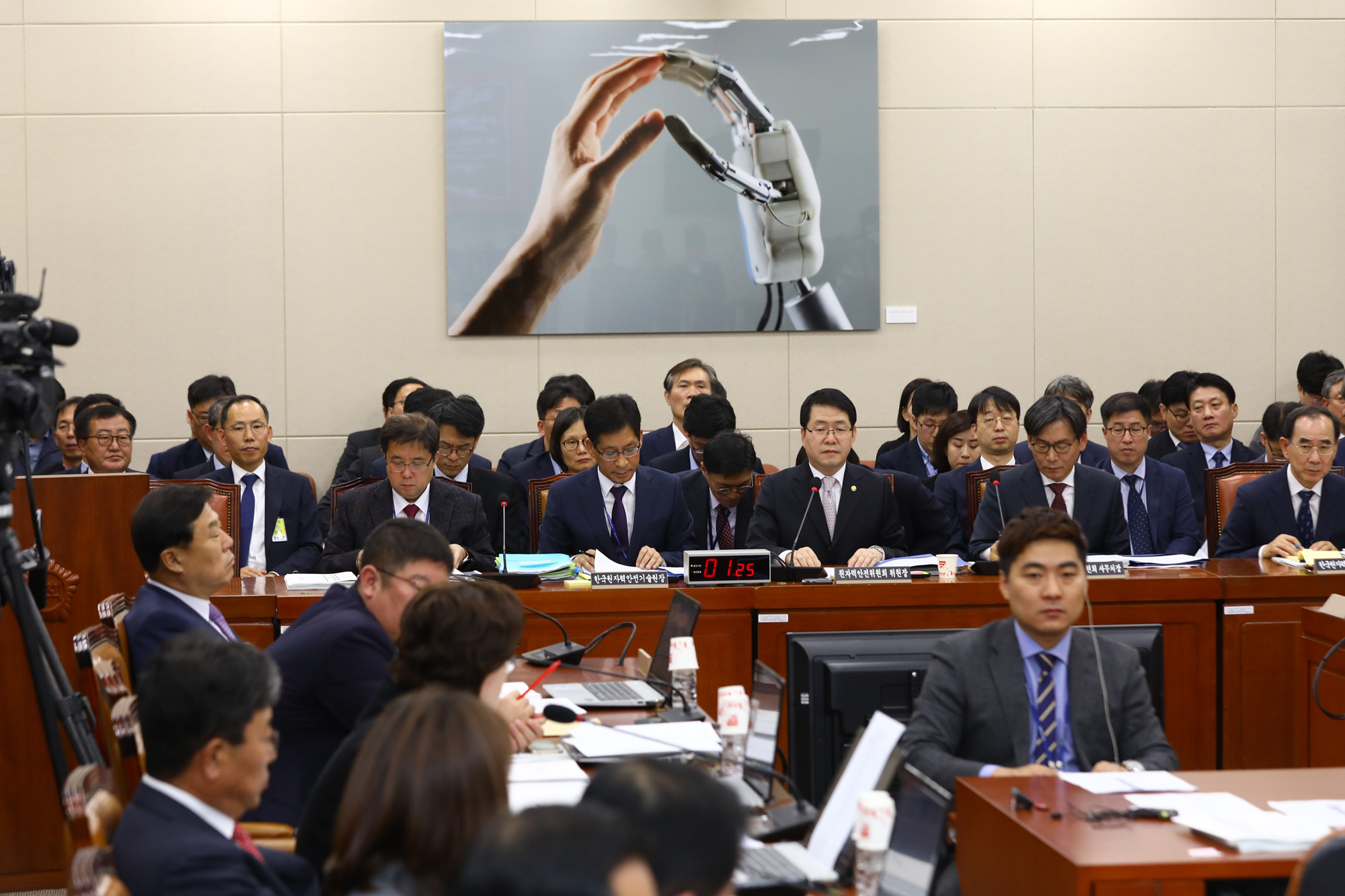 국정감사;과학기술정보방송통신위원회;원자력안전위원회;한국수자력