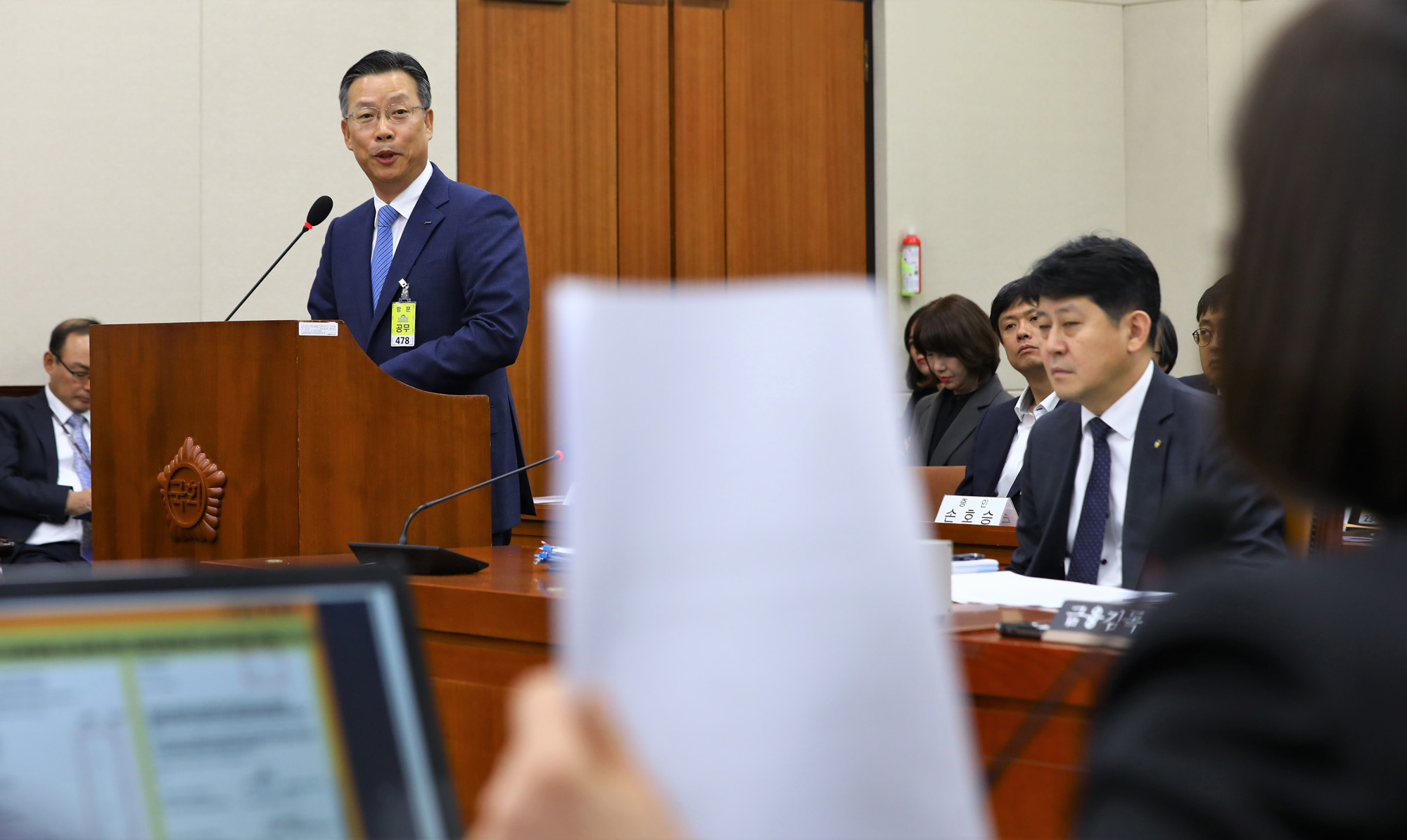 국정감사;정무위원회;추혜선;포스코;오로라프로젝트;전중선